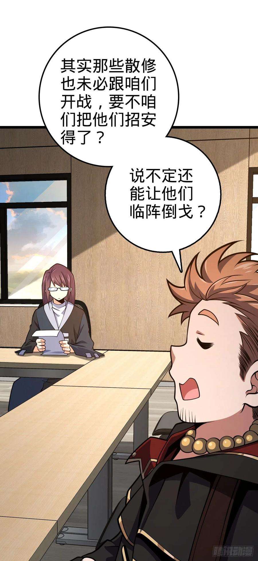 大王饶命474 正式开战！