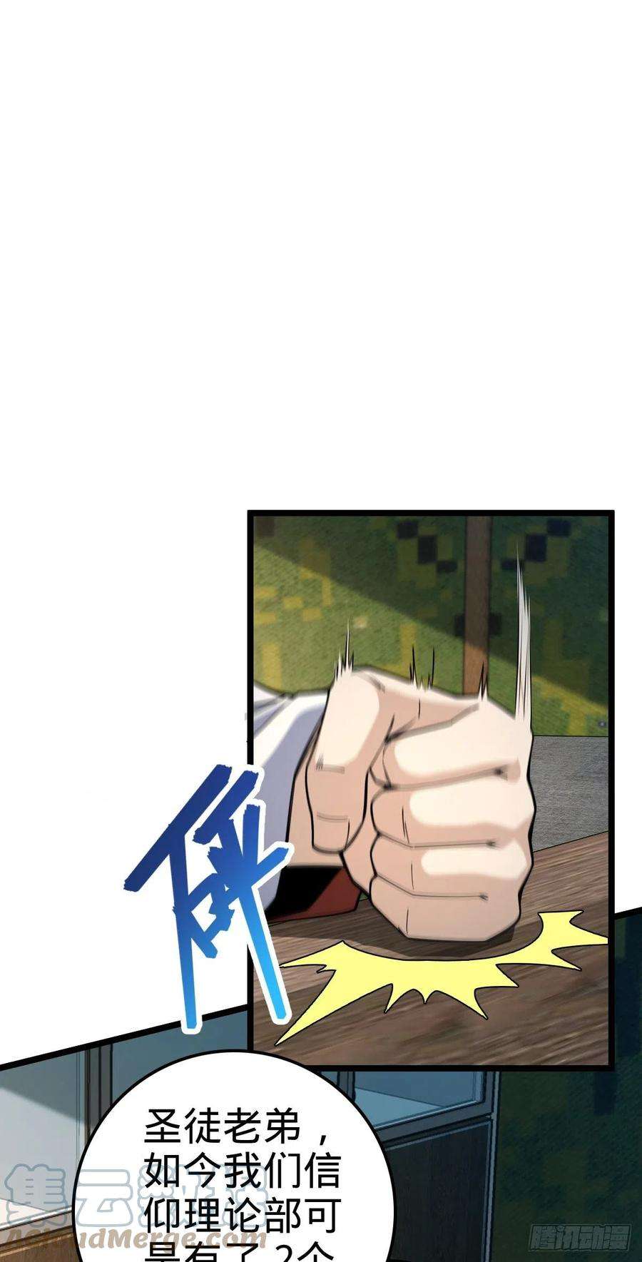 大王饶命474 正式开战！