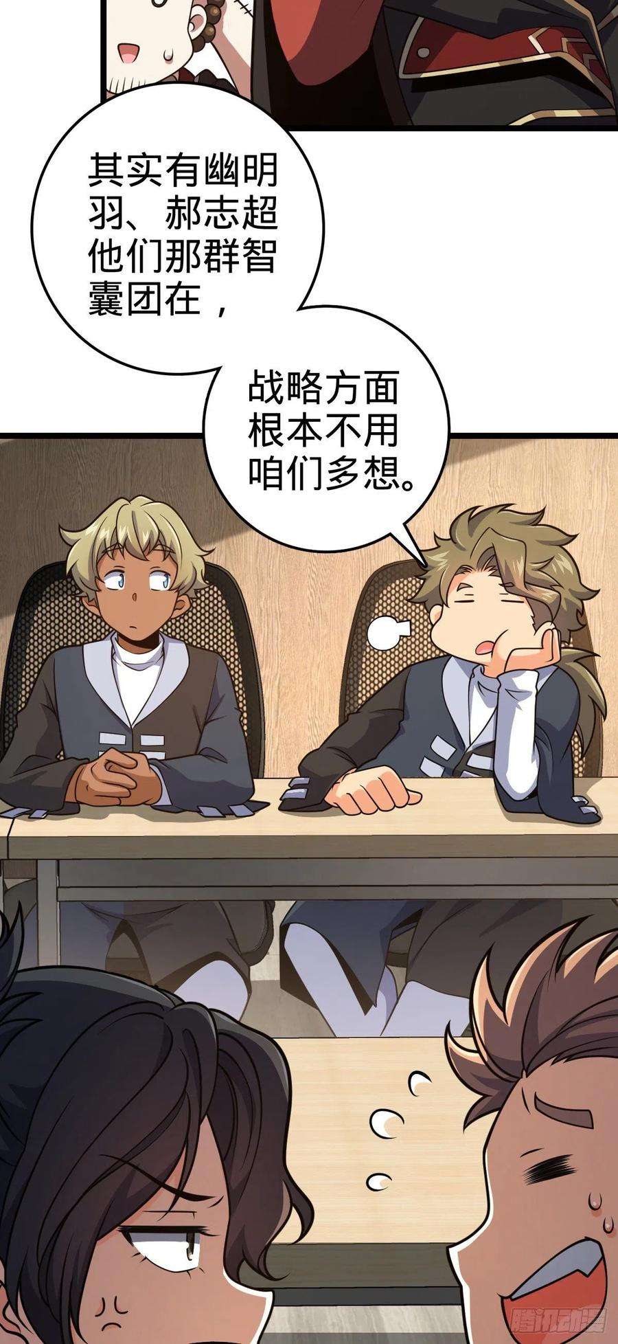 大王饶命474 正式开战！