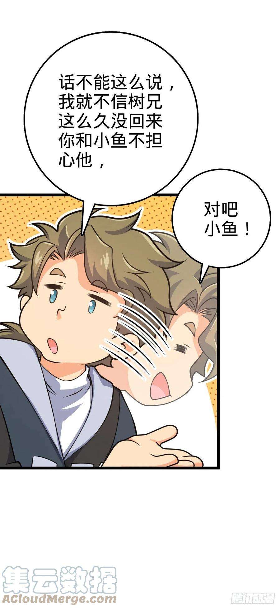 大王饶命474 正式开战！