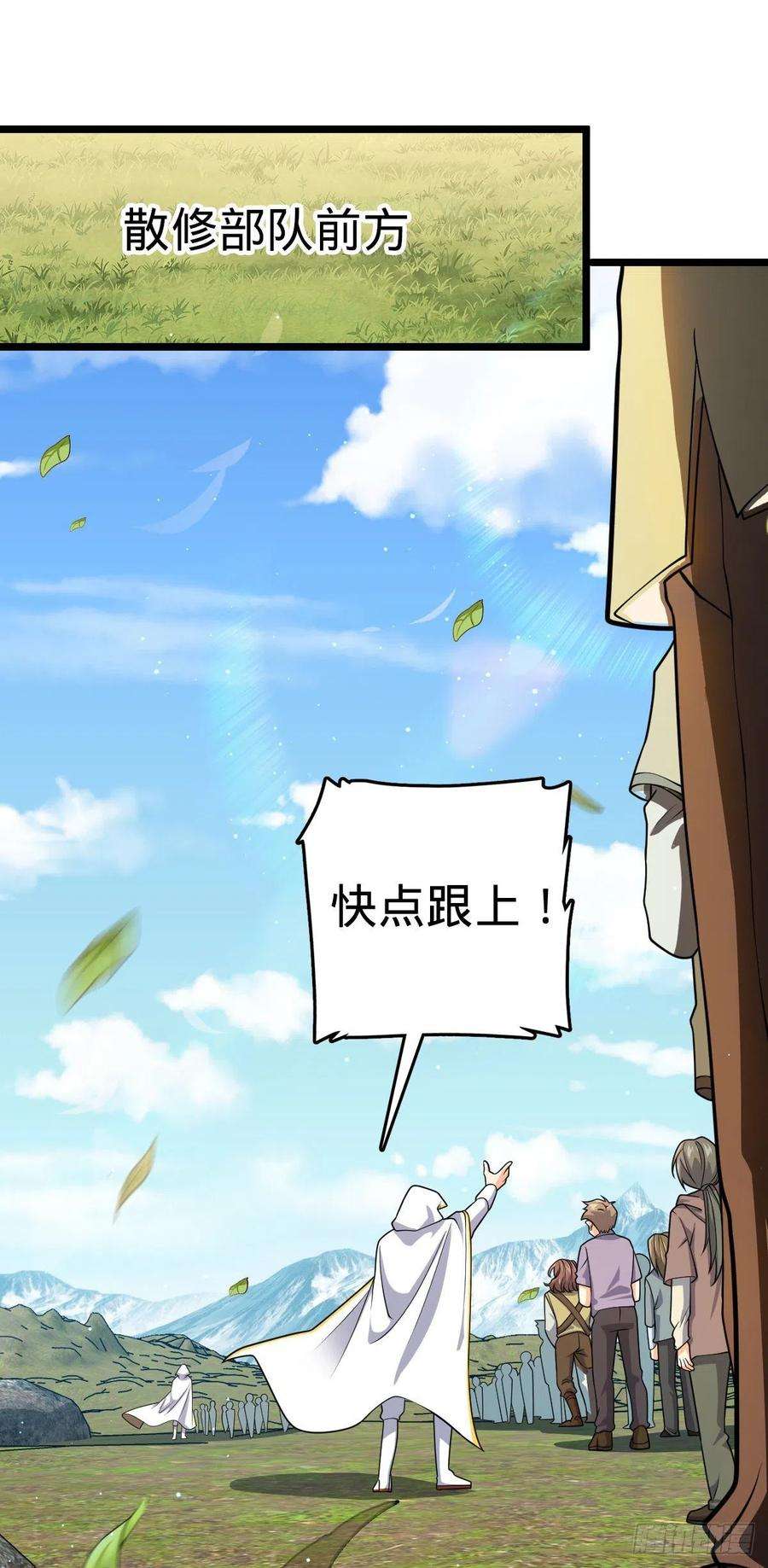 大王饶命474 正式开战！