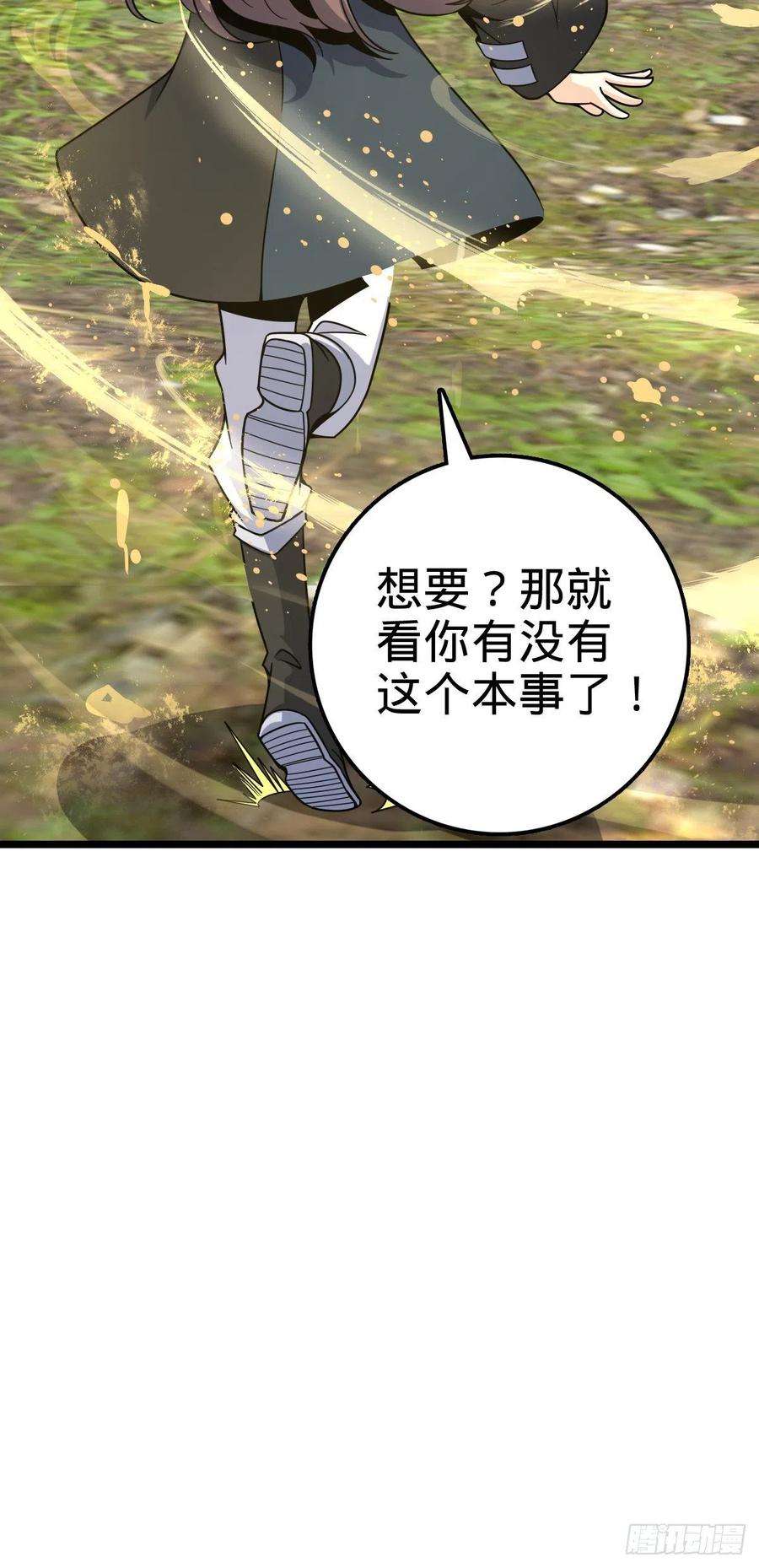 大王饶命474 正式开战！