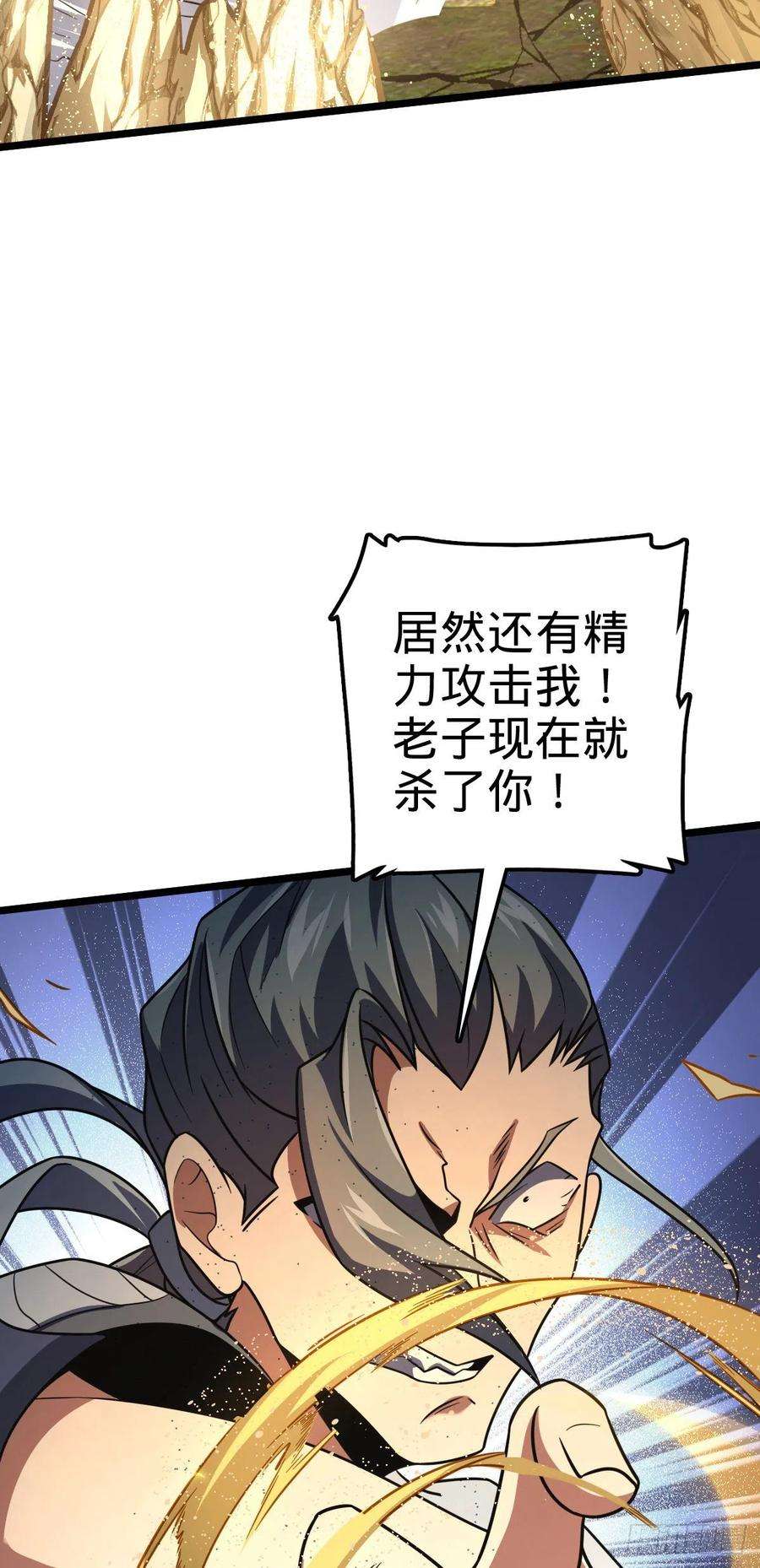 大王饶命474 正式开战！