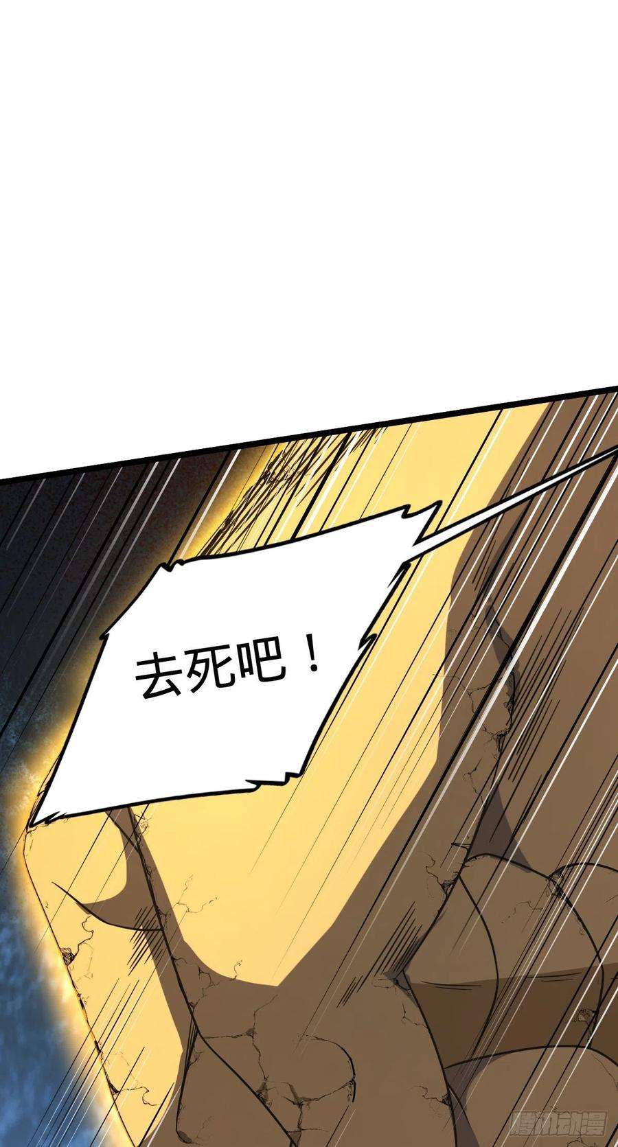 大王饶命474 正式开战！