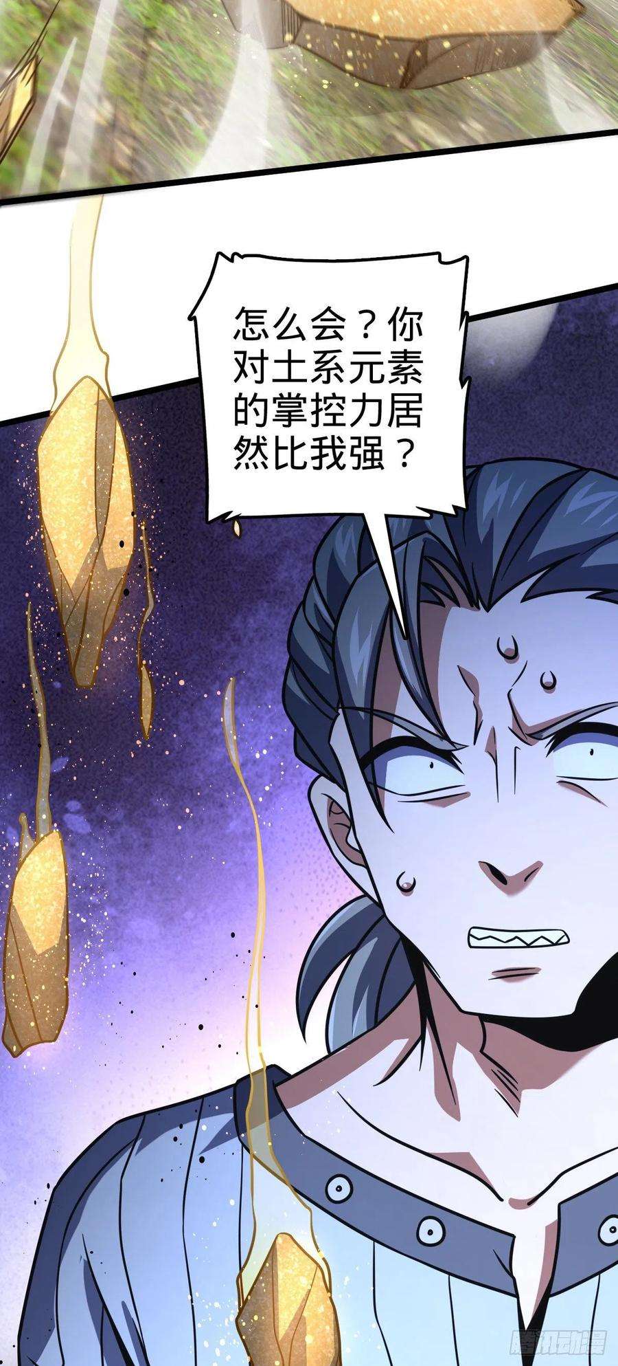 大王饶命474 正式开战！