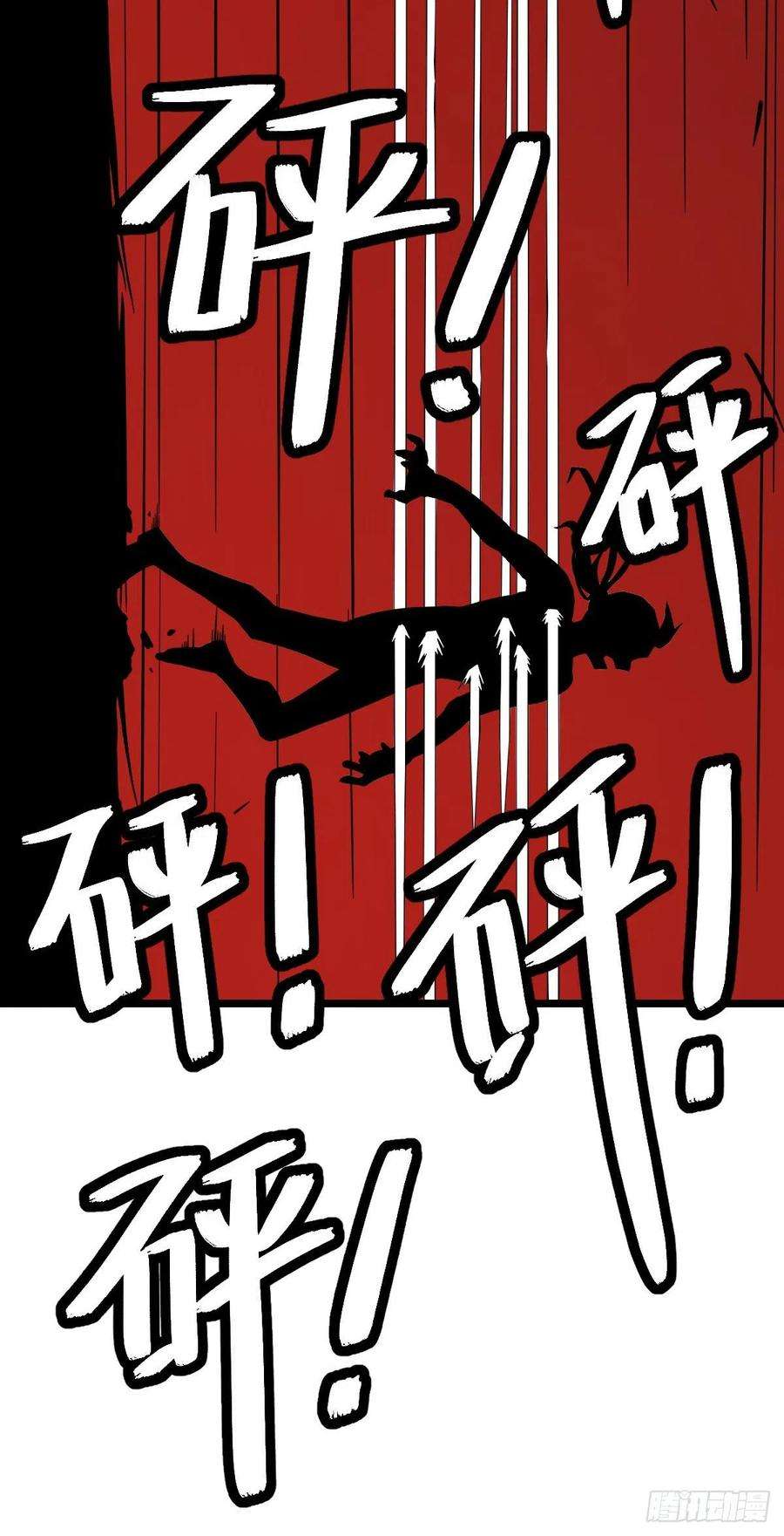 大王饶命474 正式开战！