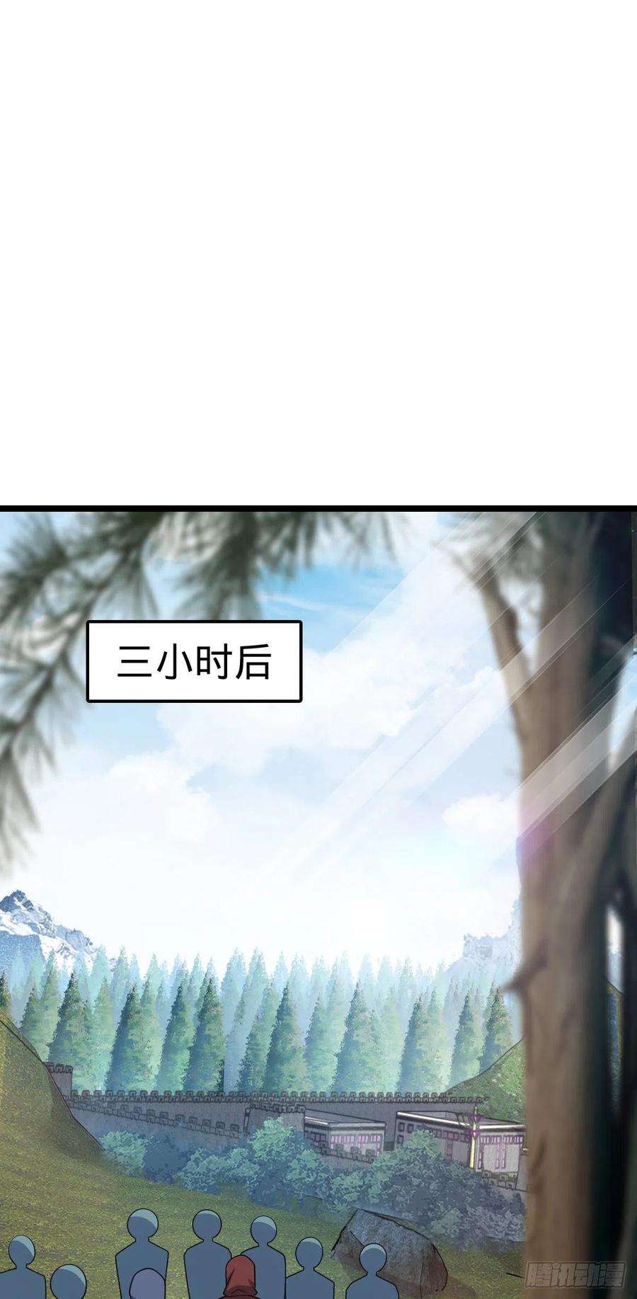 大王饶命475 天灾.沙瀑大藏