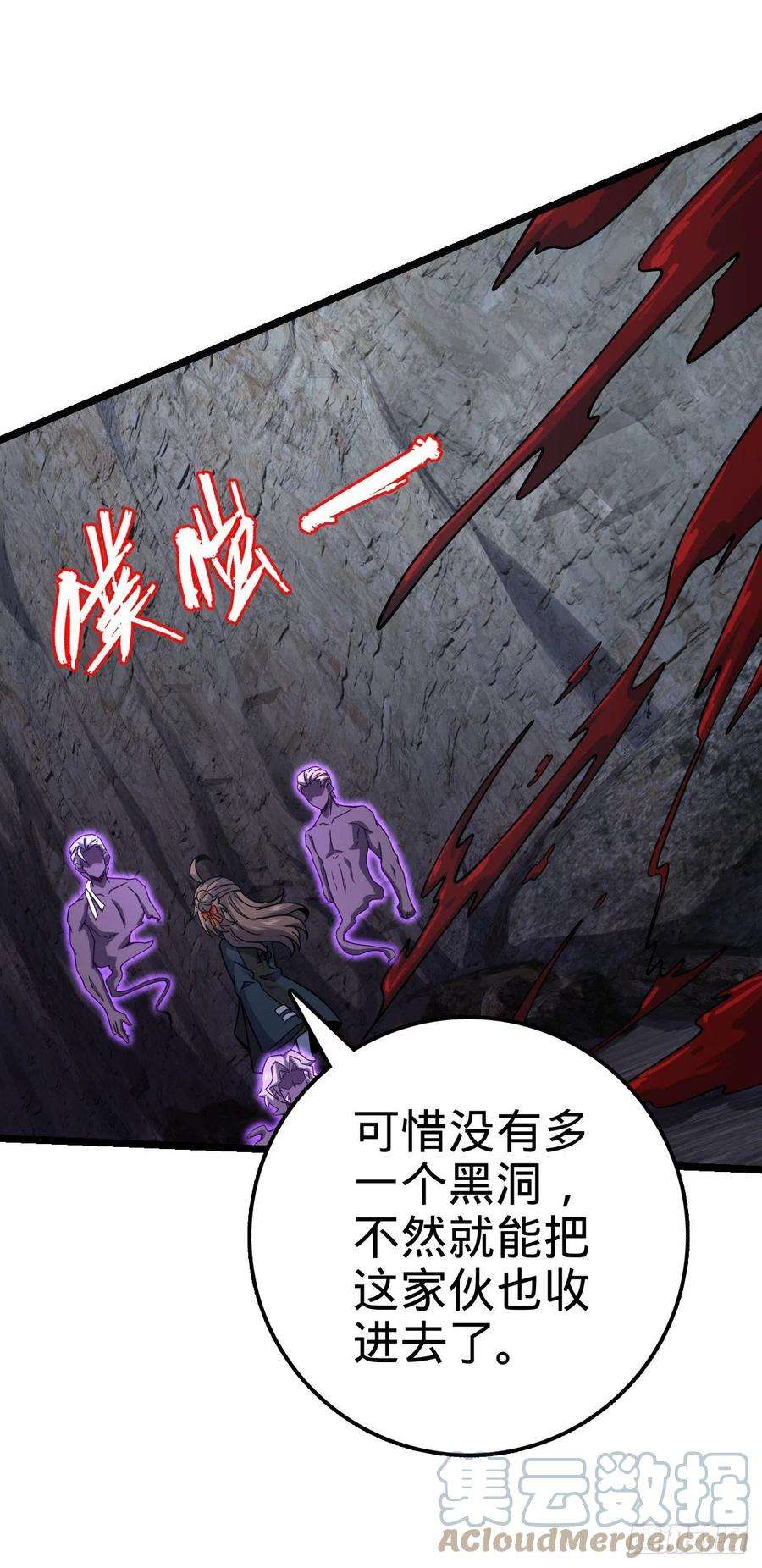 大王饶命475 天灾.沙瀑大藏