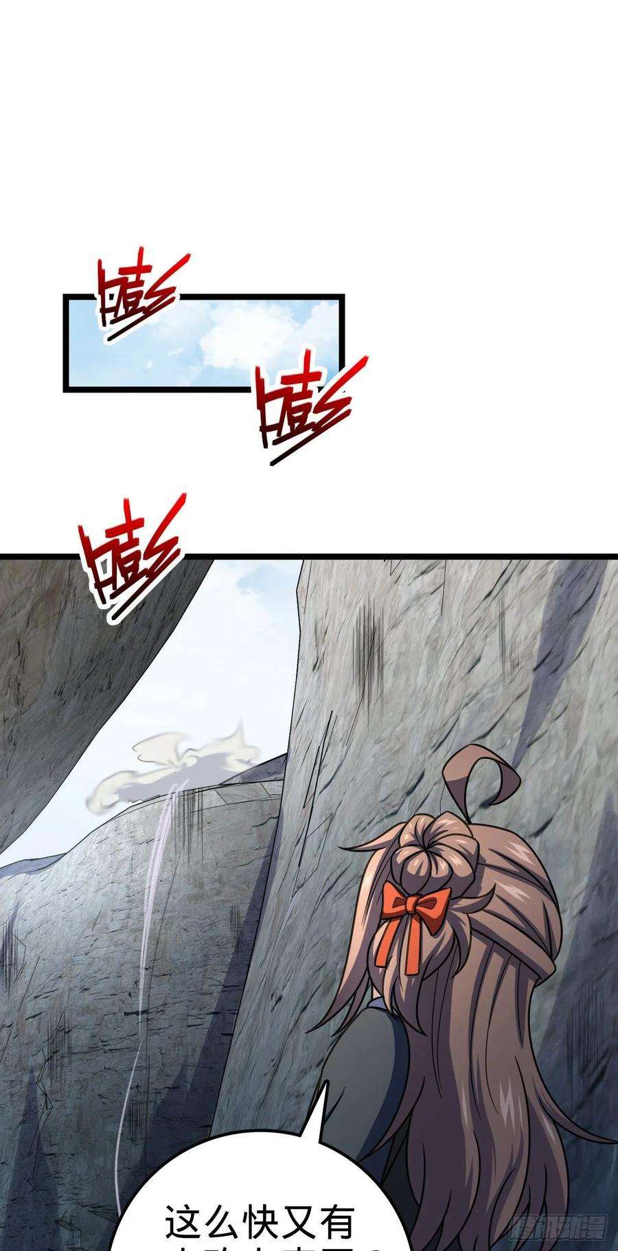 大王饶命475 天灾.沙瀑大藏