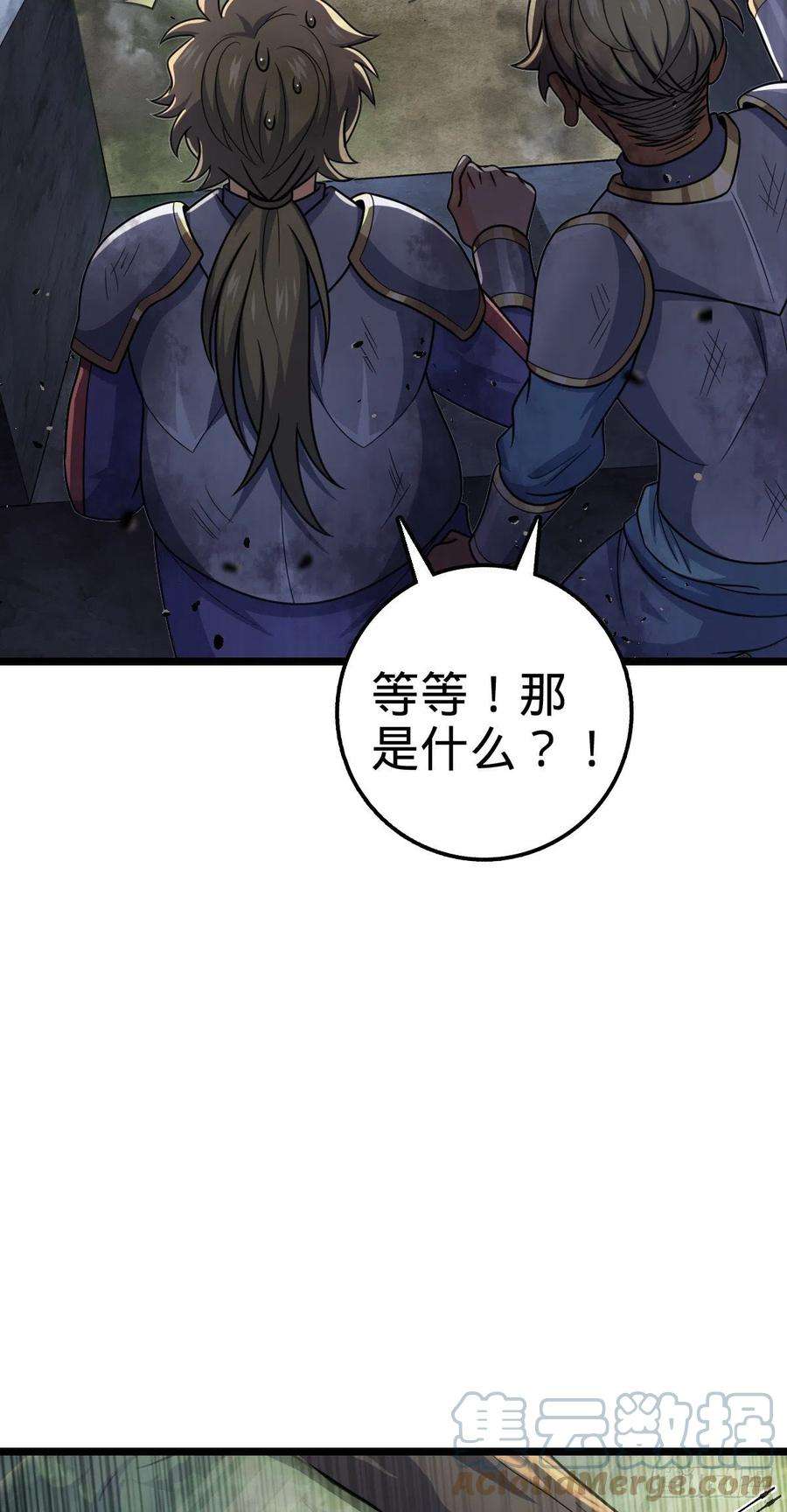 大王饶命475 天灾.沙瀑大藏