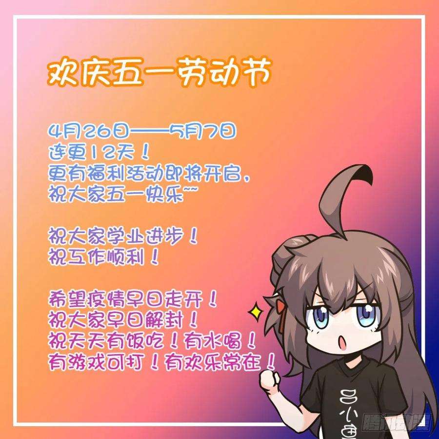 大王饶命475 天灾.沙瀑大藏