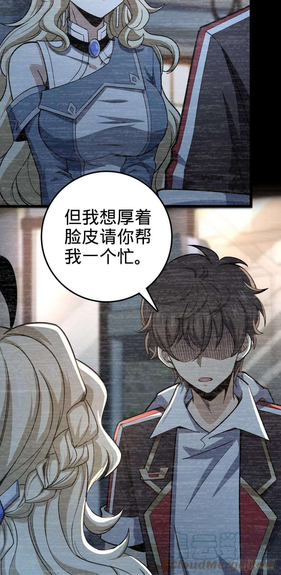 大王饶命475 天灾.沙瀑大藏
