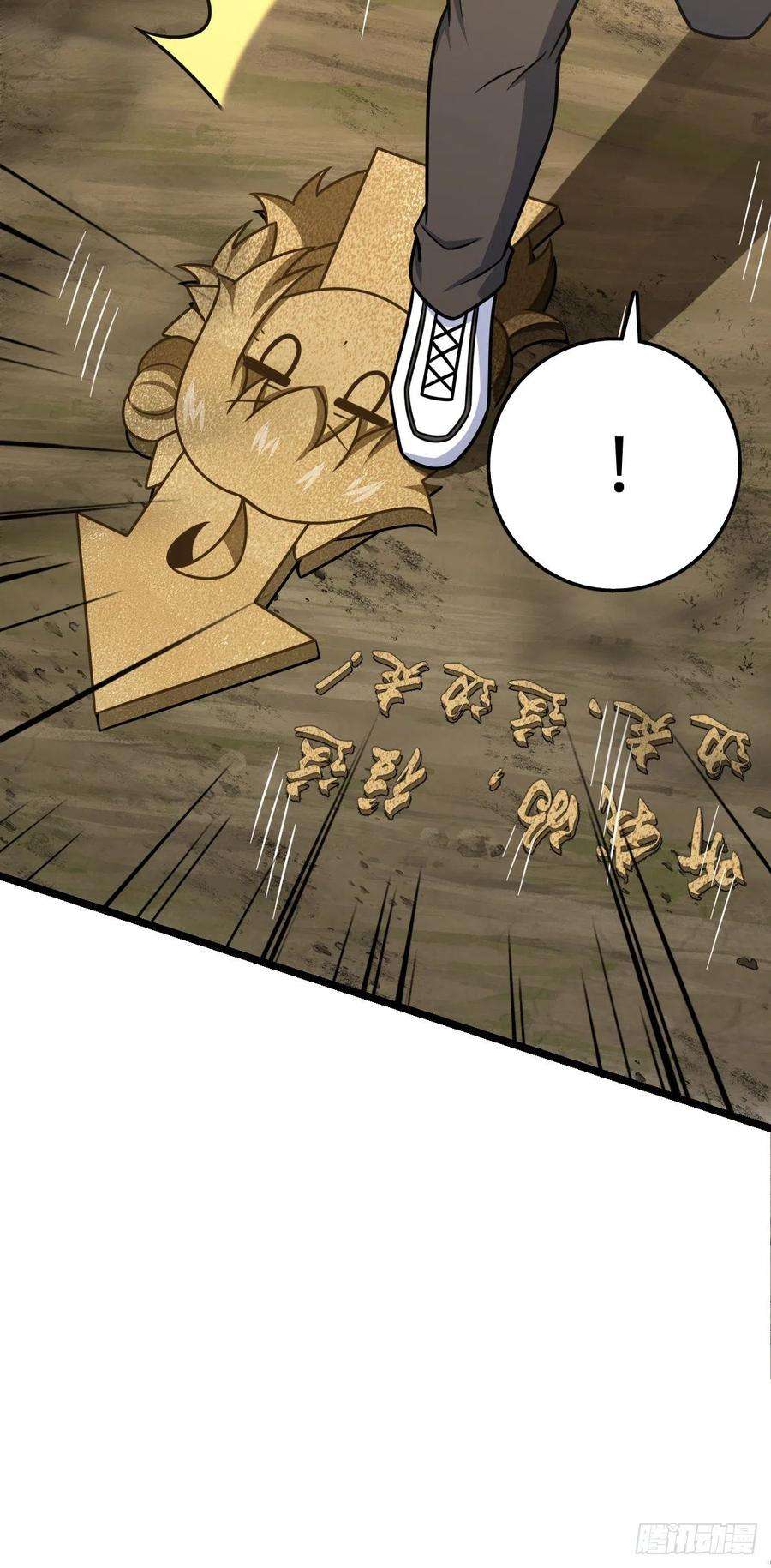 大王饶命475 杀出去！