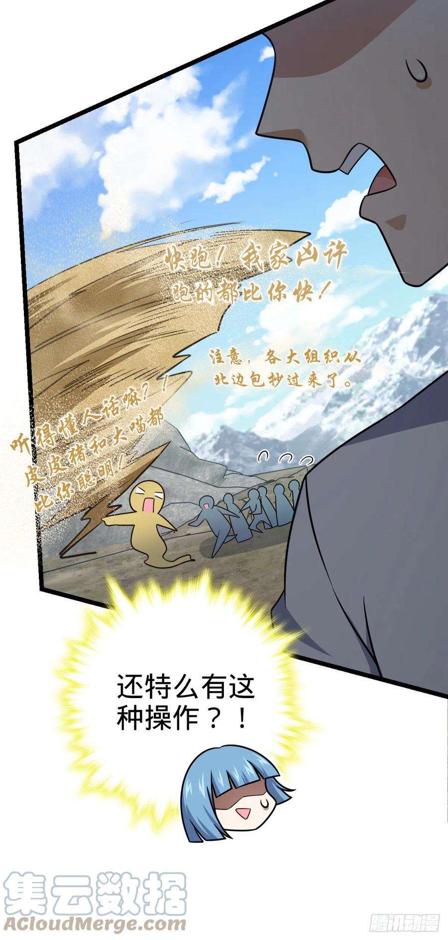 大王饶命475 杀出去！