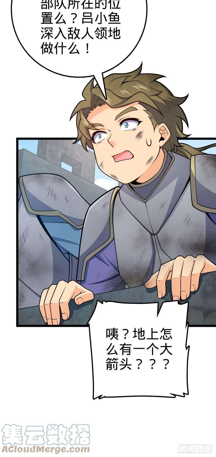 大王饶命475 杀出去！