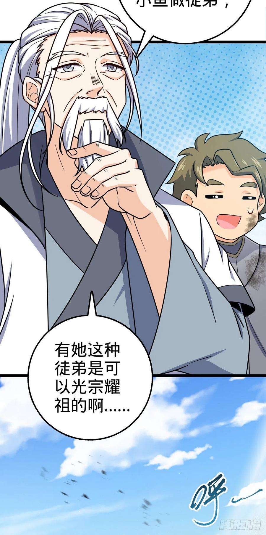 大王饶命475 杀出去！
