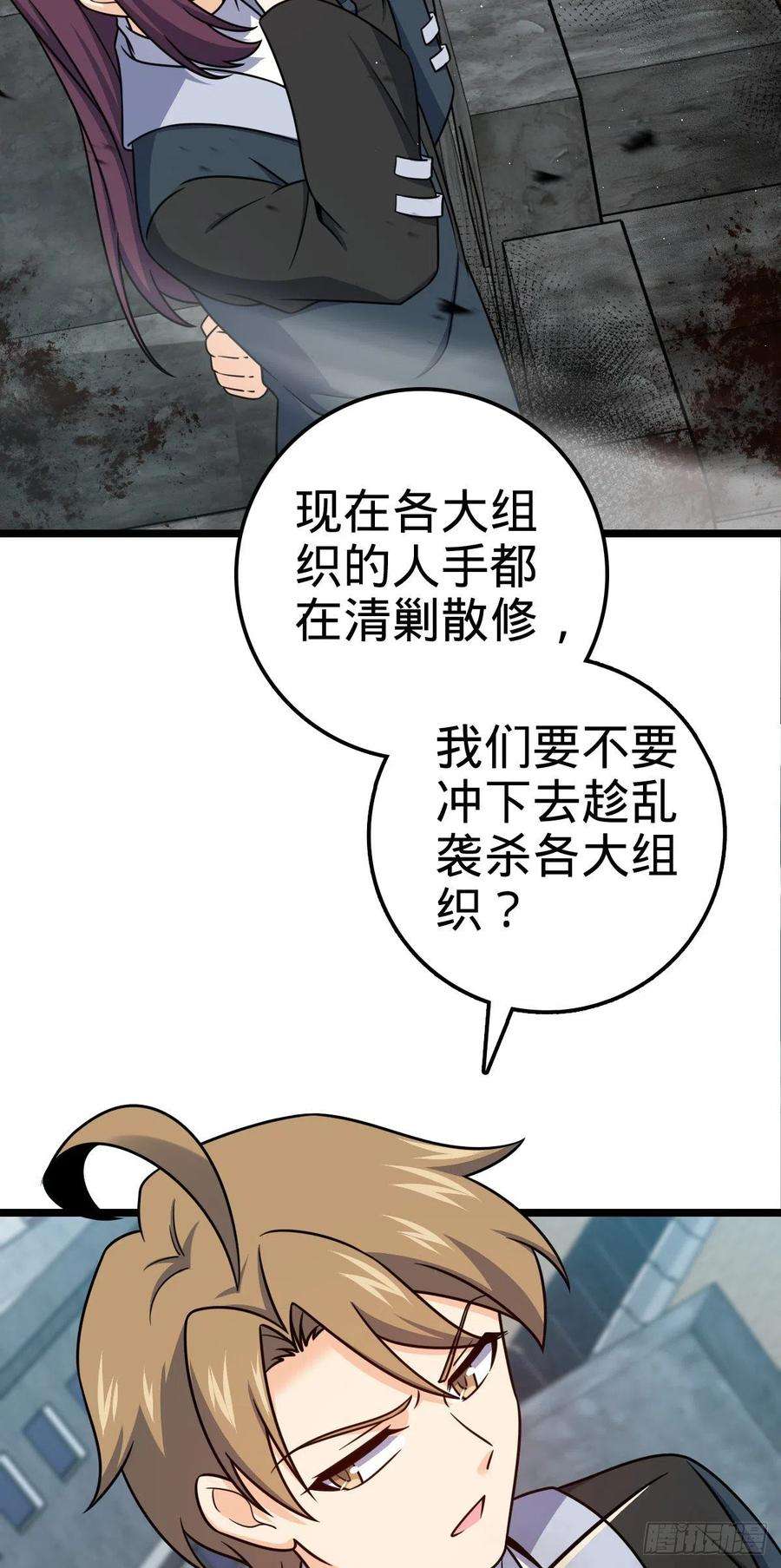 大王饶命475 杀出去！