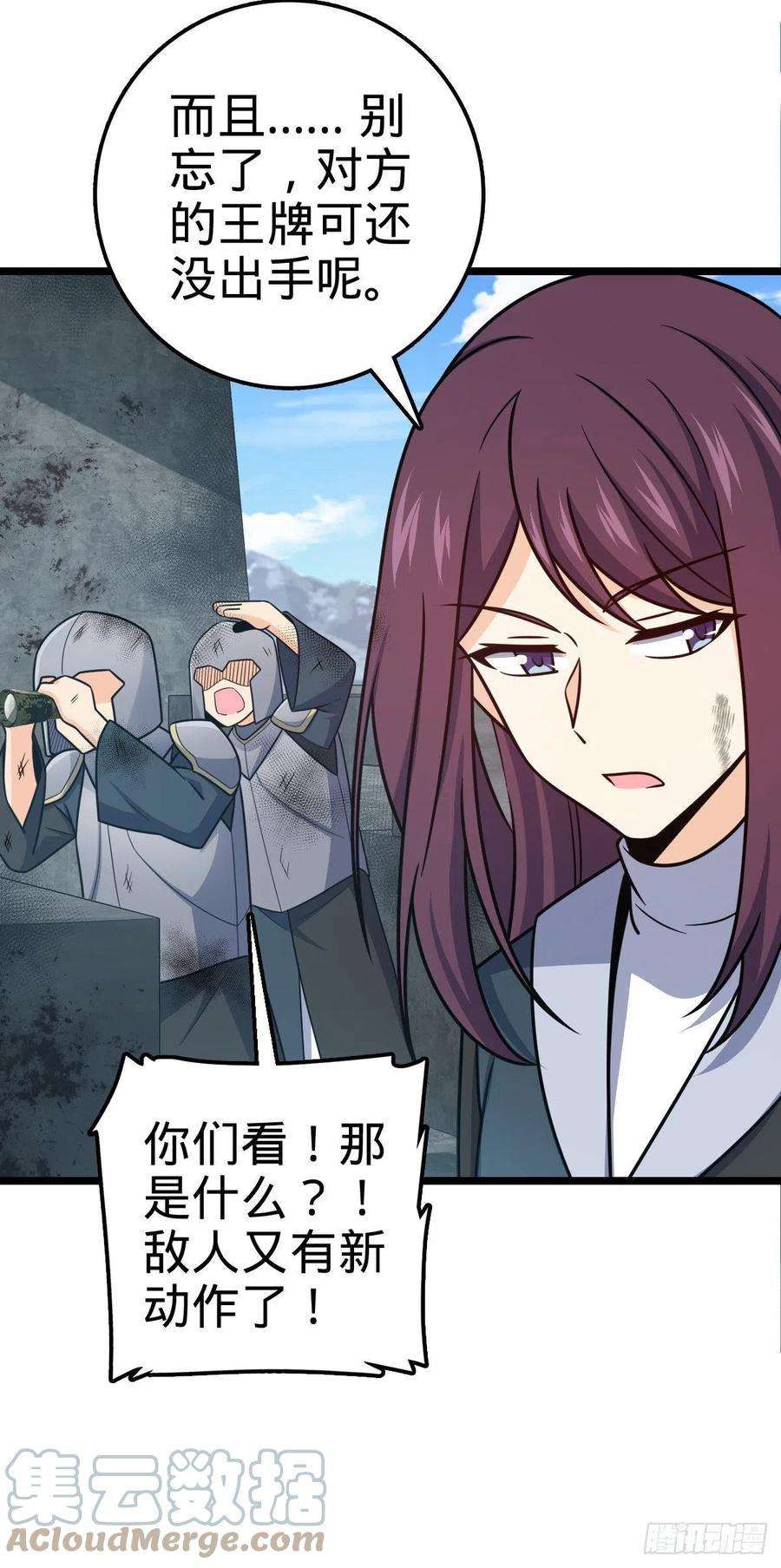 大王饶命475 杀出去！