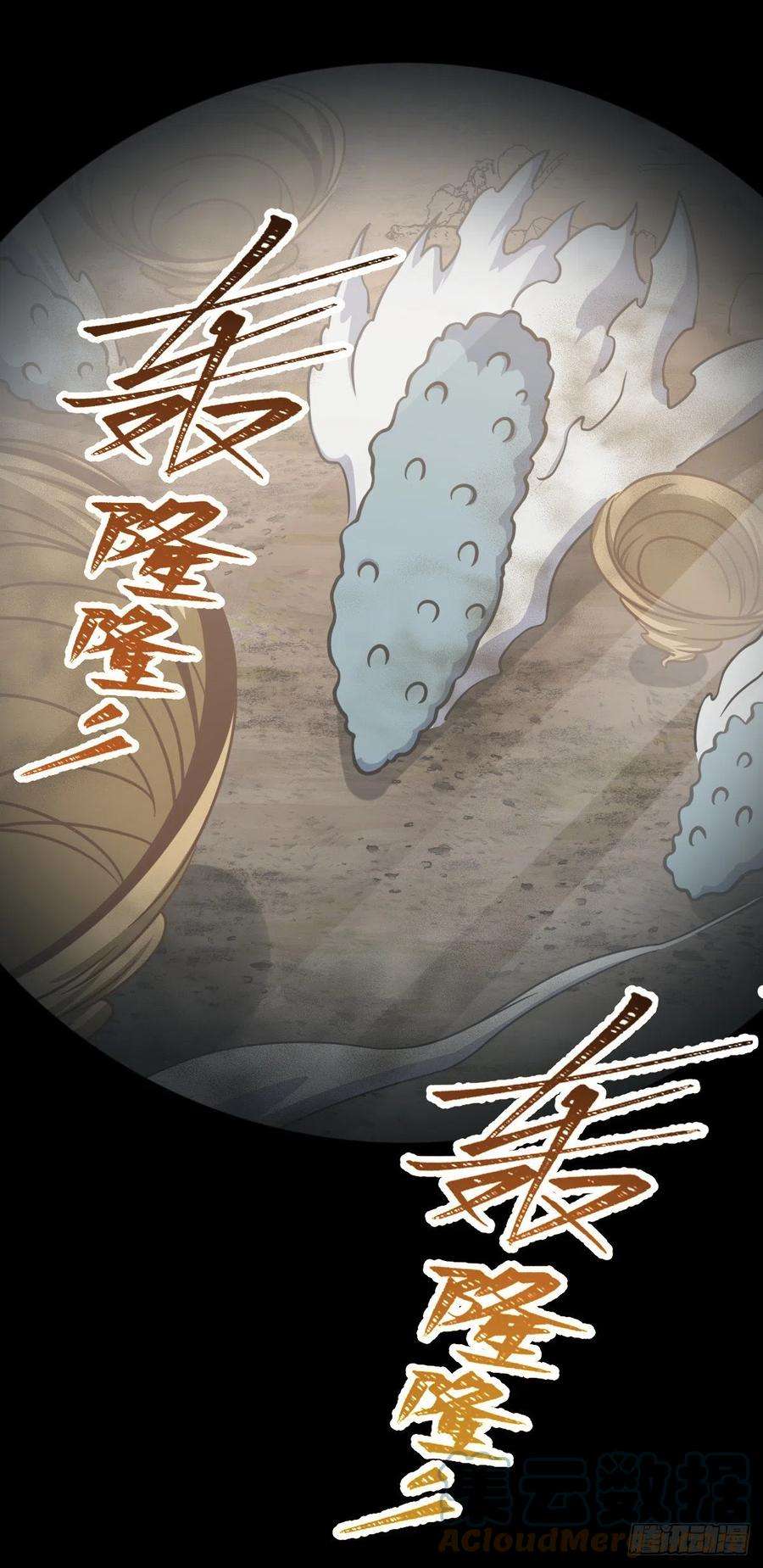 大王饶命475 杀出去！