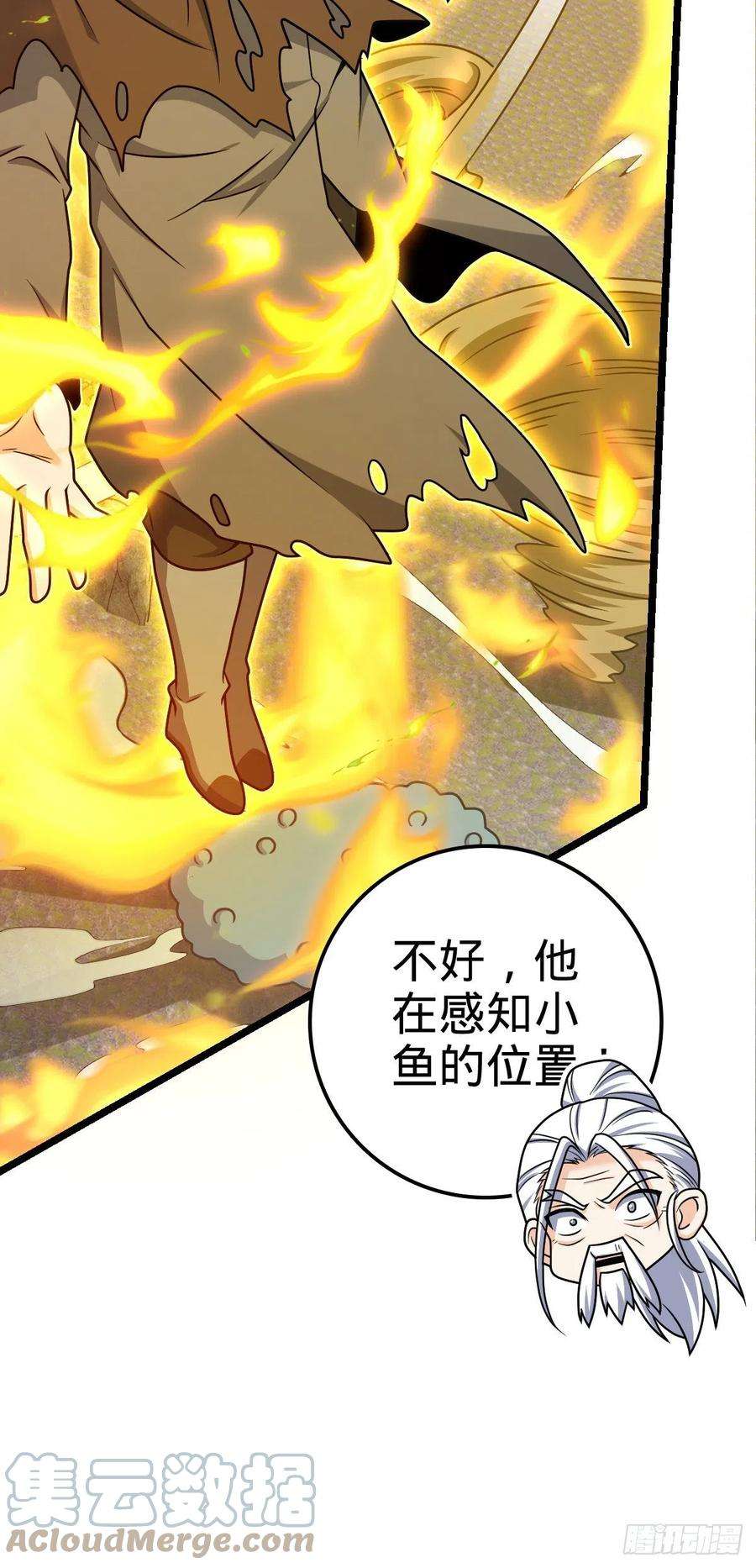 大王饶命475 杀出去！