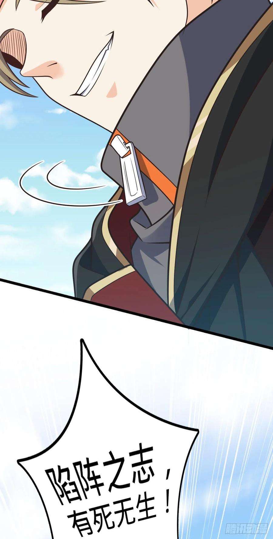 大王饶命475 杀出去！