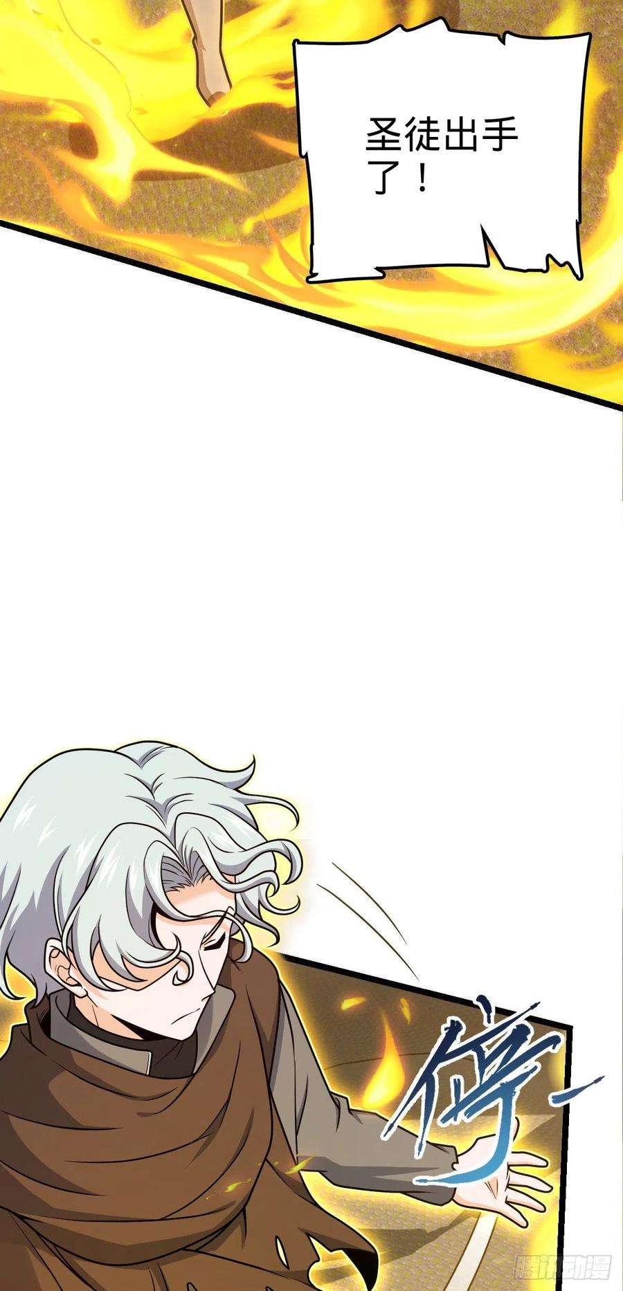大王饶命476 杀出去！
