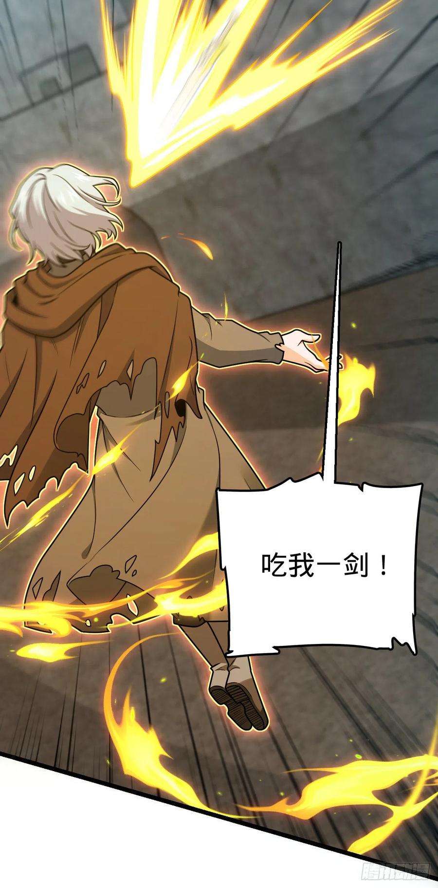 大王饶命476 杀出去！