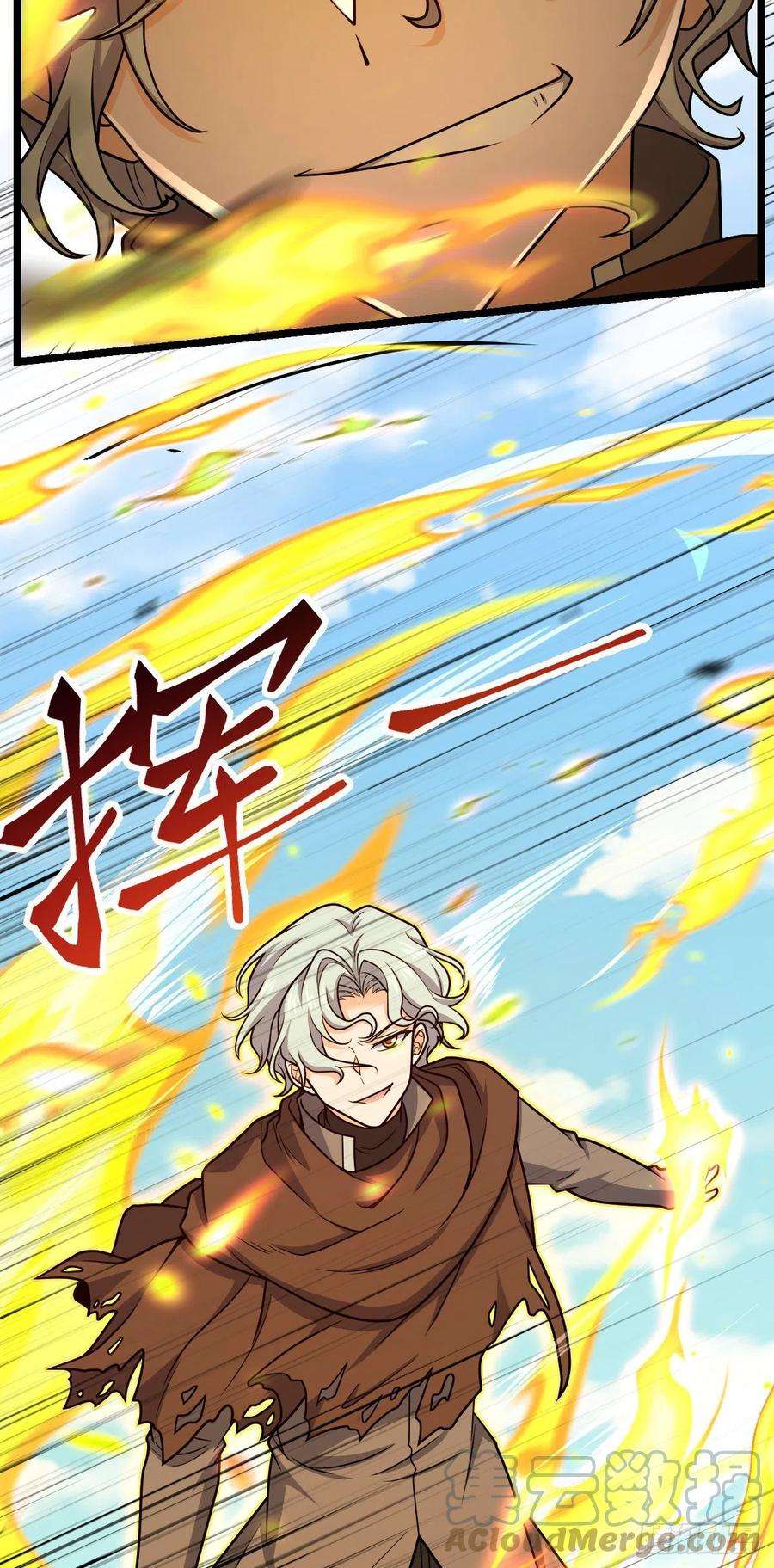 大王饶命476 杀出去！