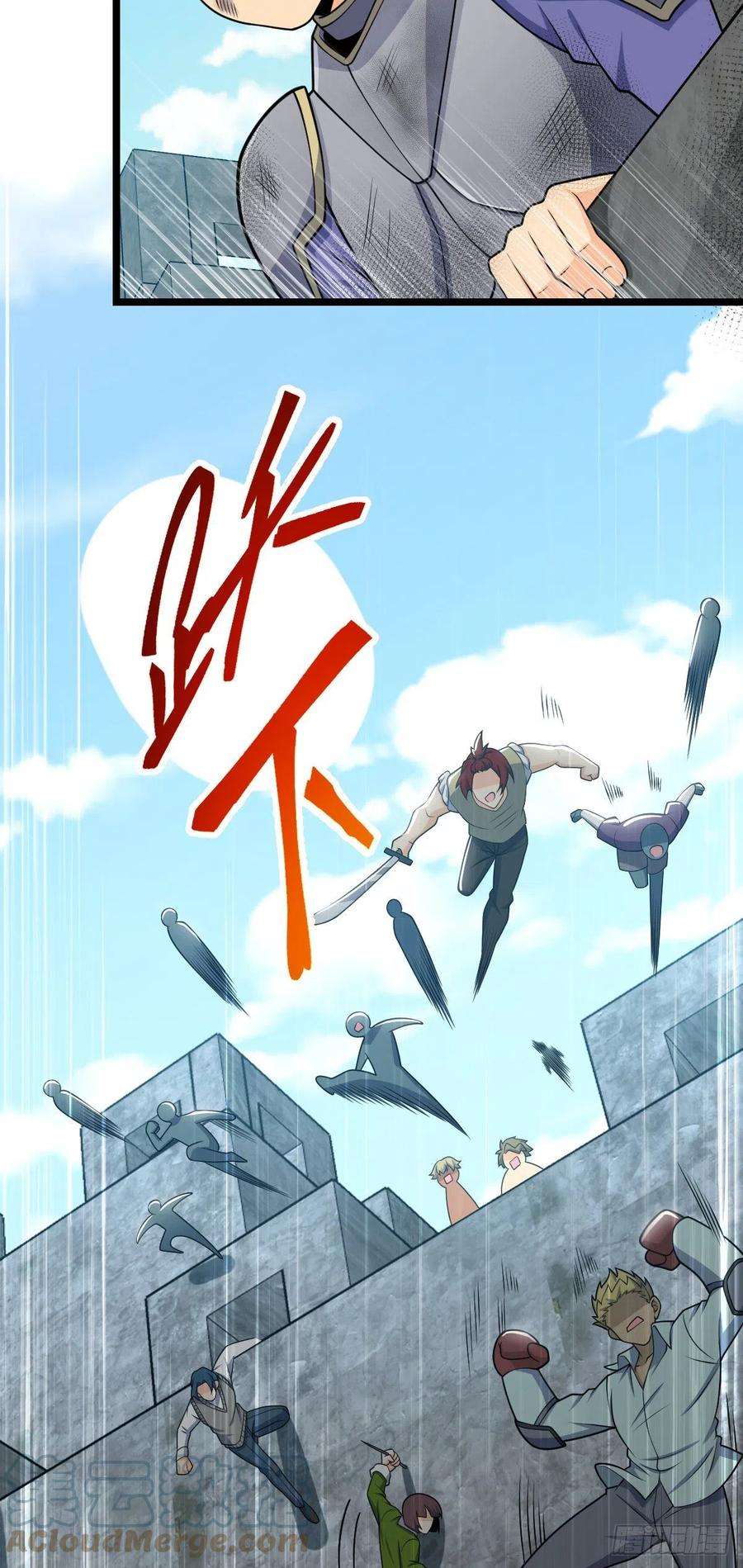 大王饶命476 杀出去！