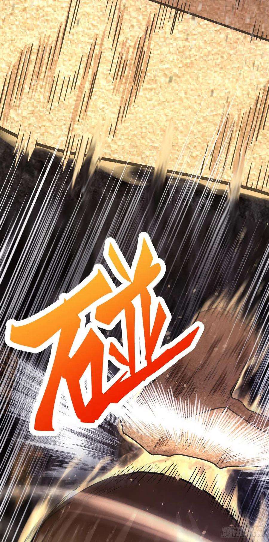 大王饶命477 一起上吧