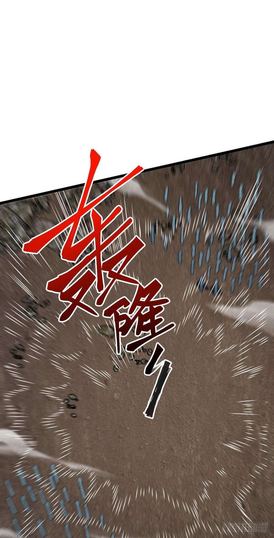 大王饶命477 一起上吧