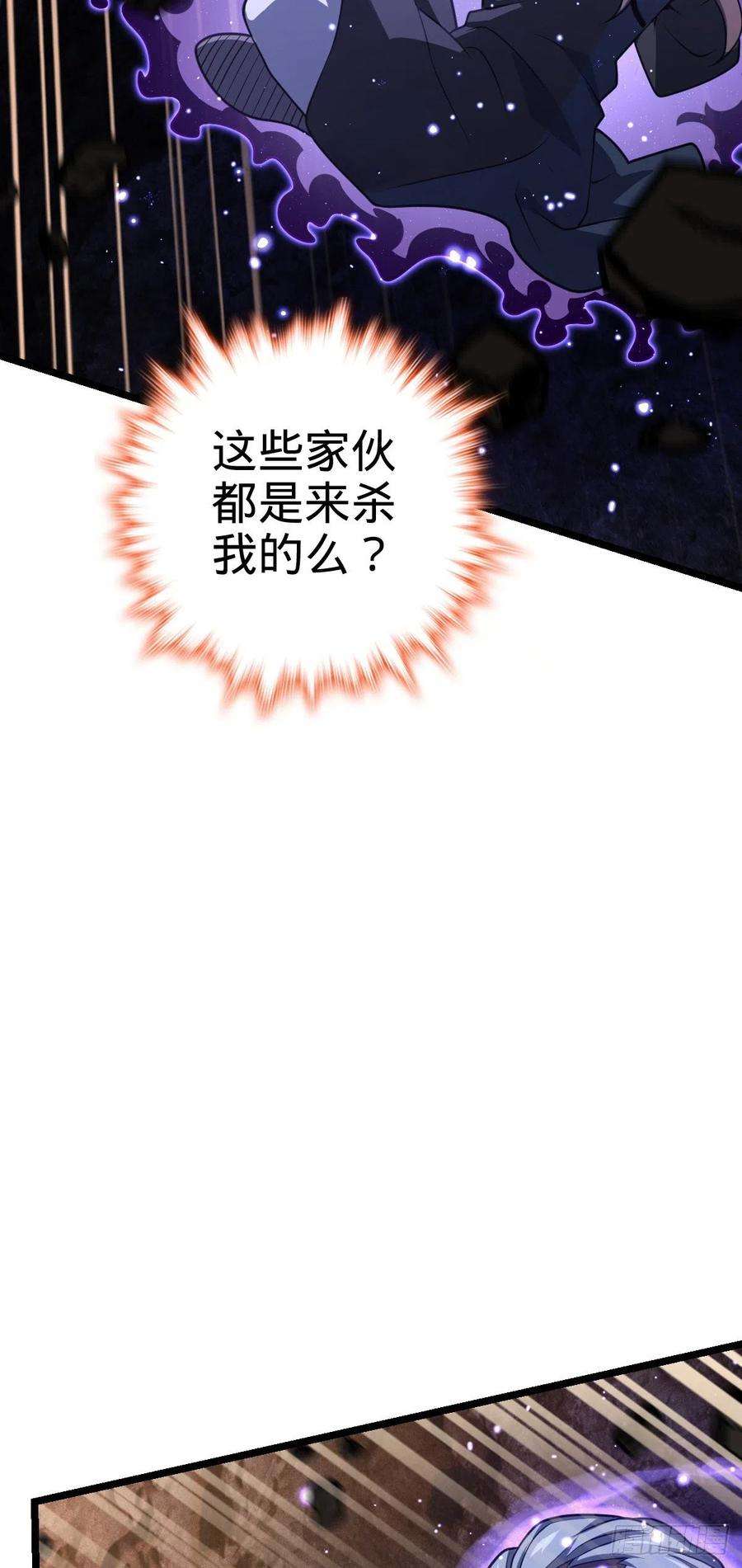 大王饶命477 一起上吧