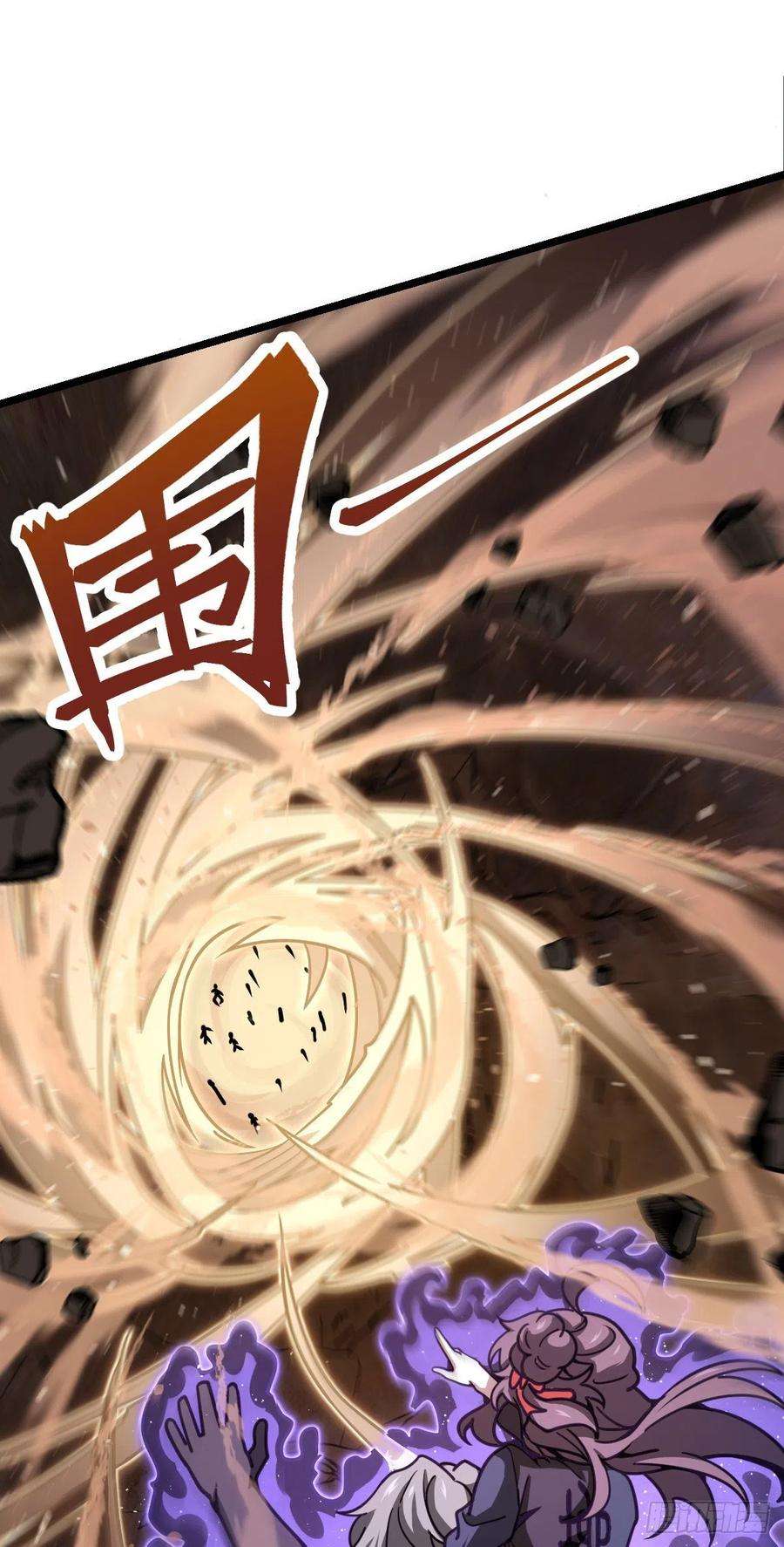 大王饶命477 一起上吧