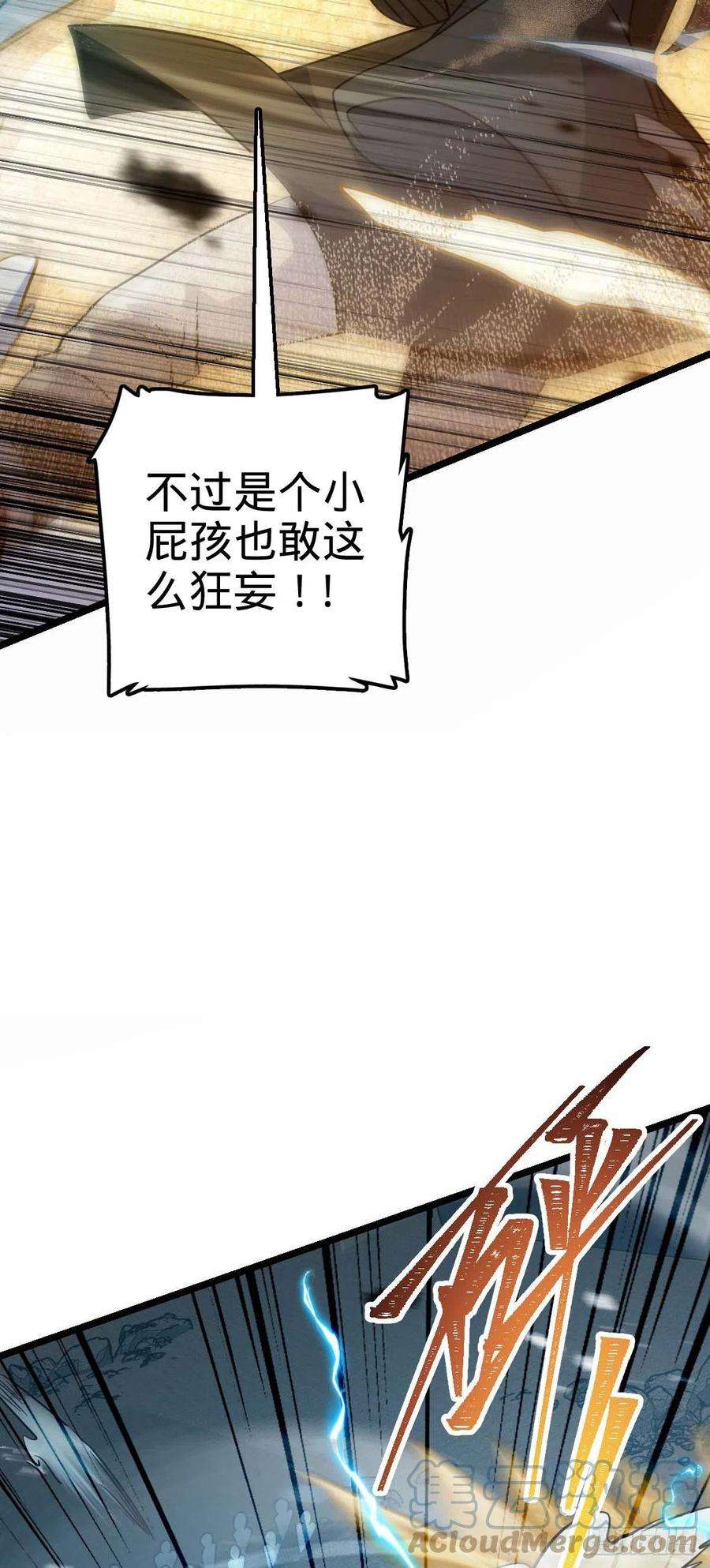 大王饶命478 小鱼！我们给你开路！