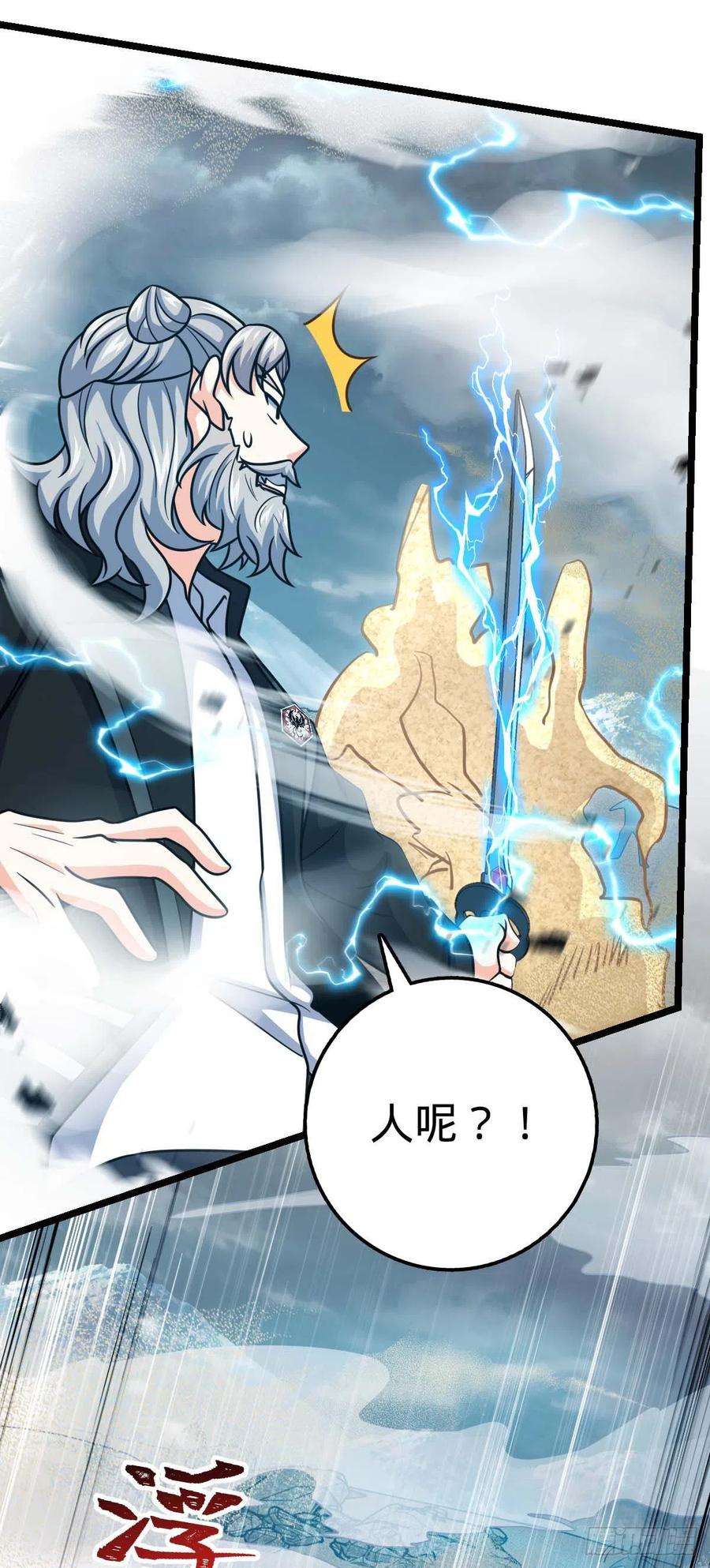大王饶命478 小鱼！我们给你开路！