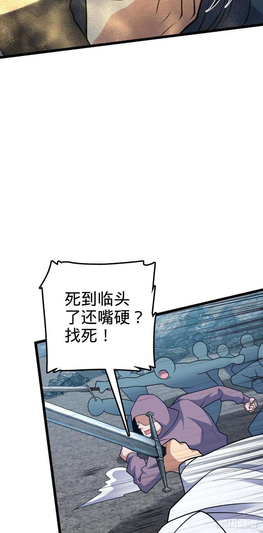 大王饶命478 小鱼！我们给你开路！