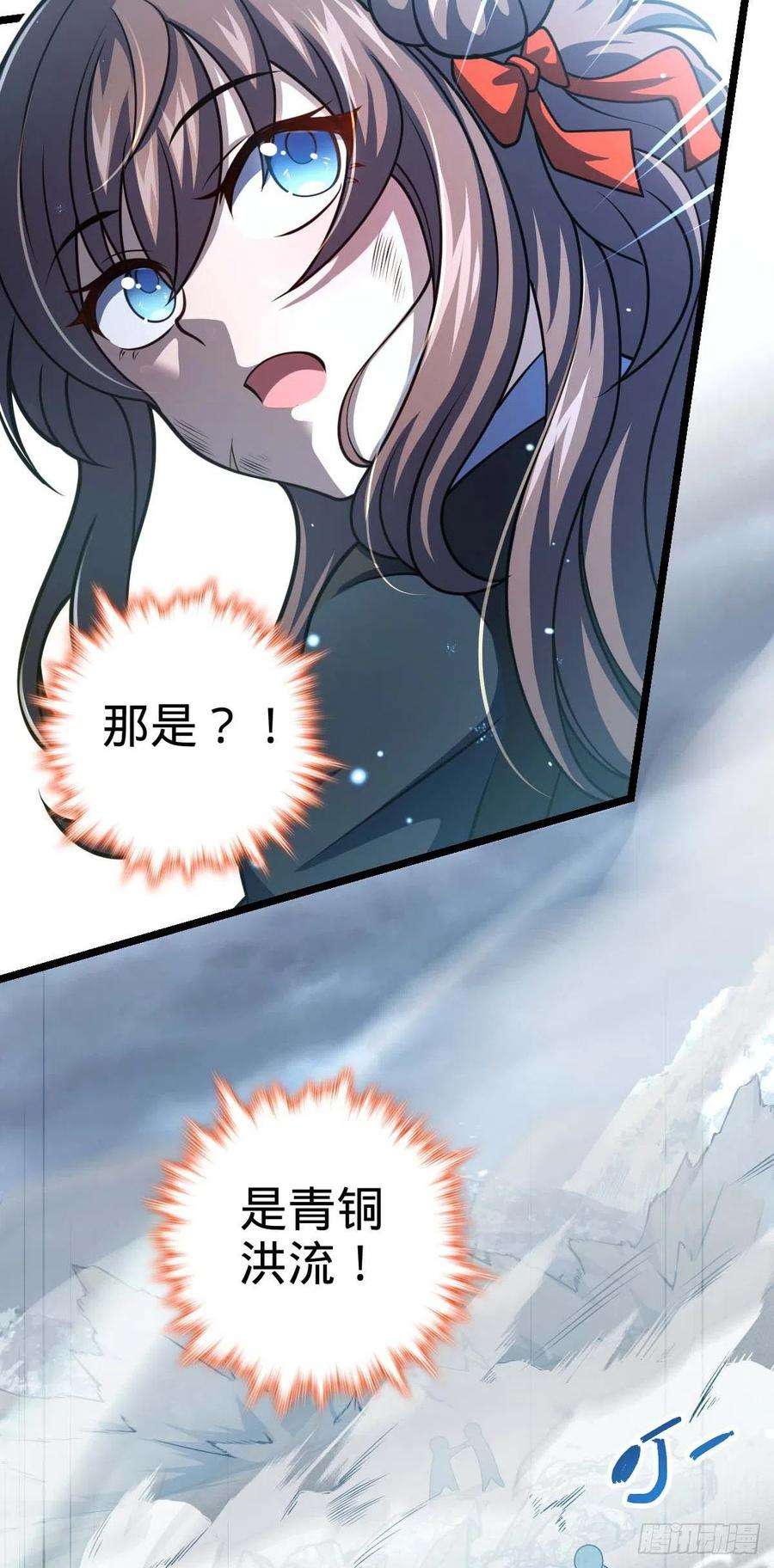 大王饶命478 小鱼！我们给你开路！