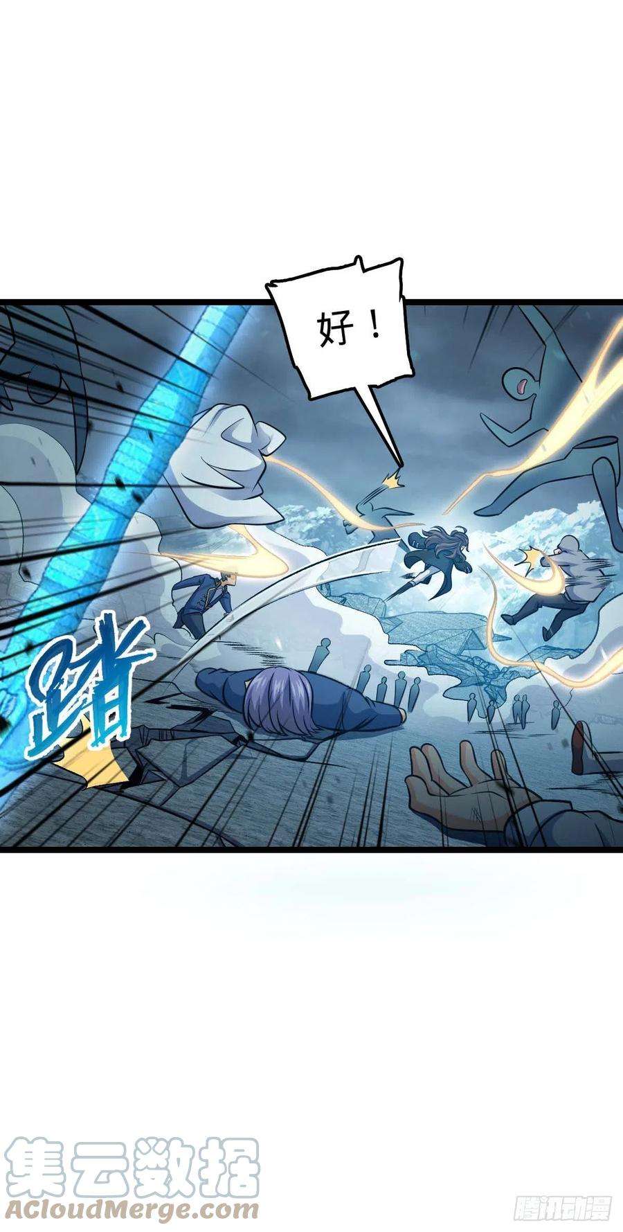 大王饶命478 小鱼！我们给你开路！