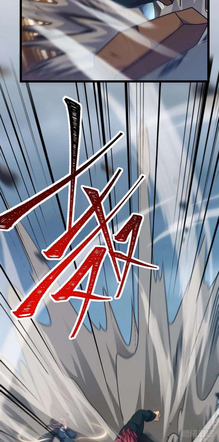 大王饶命478 小鱼！我们给你开路！