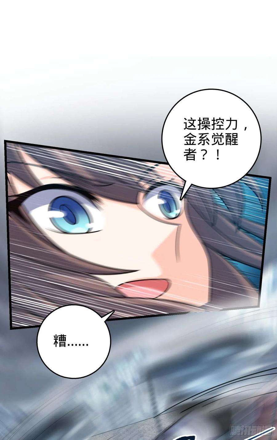 大王饶命478 小鱼！我们给你开路！