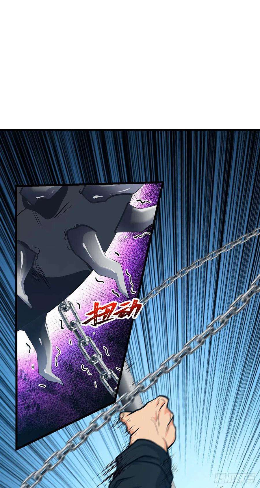 大王饶命479 虽远必诛