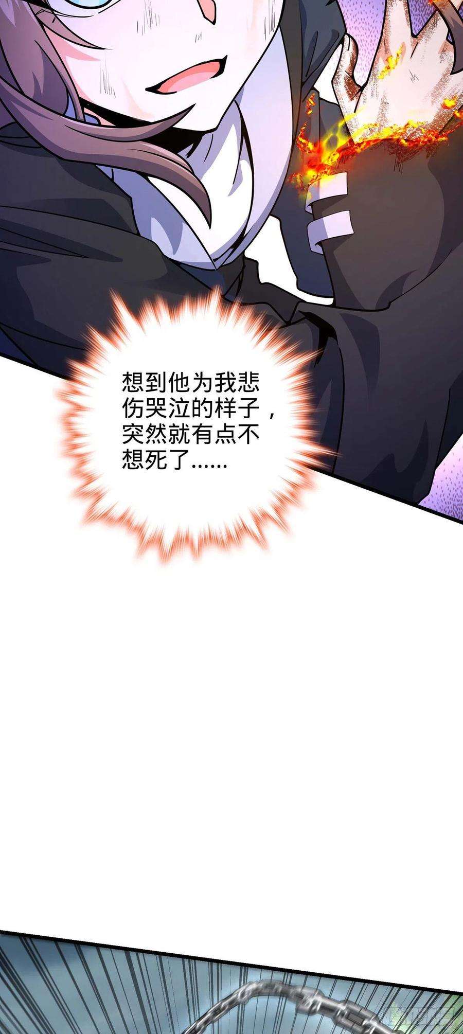 大王饶命479 虽远必诛