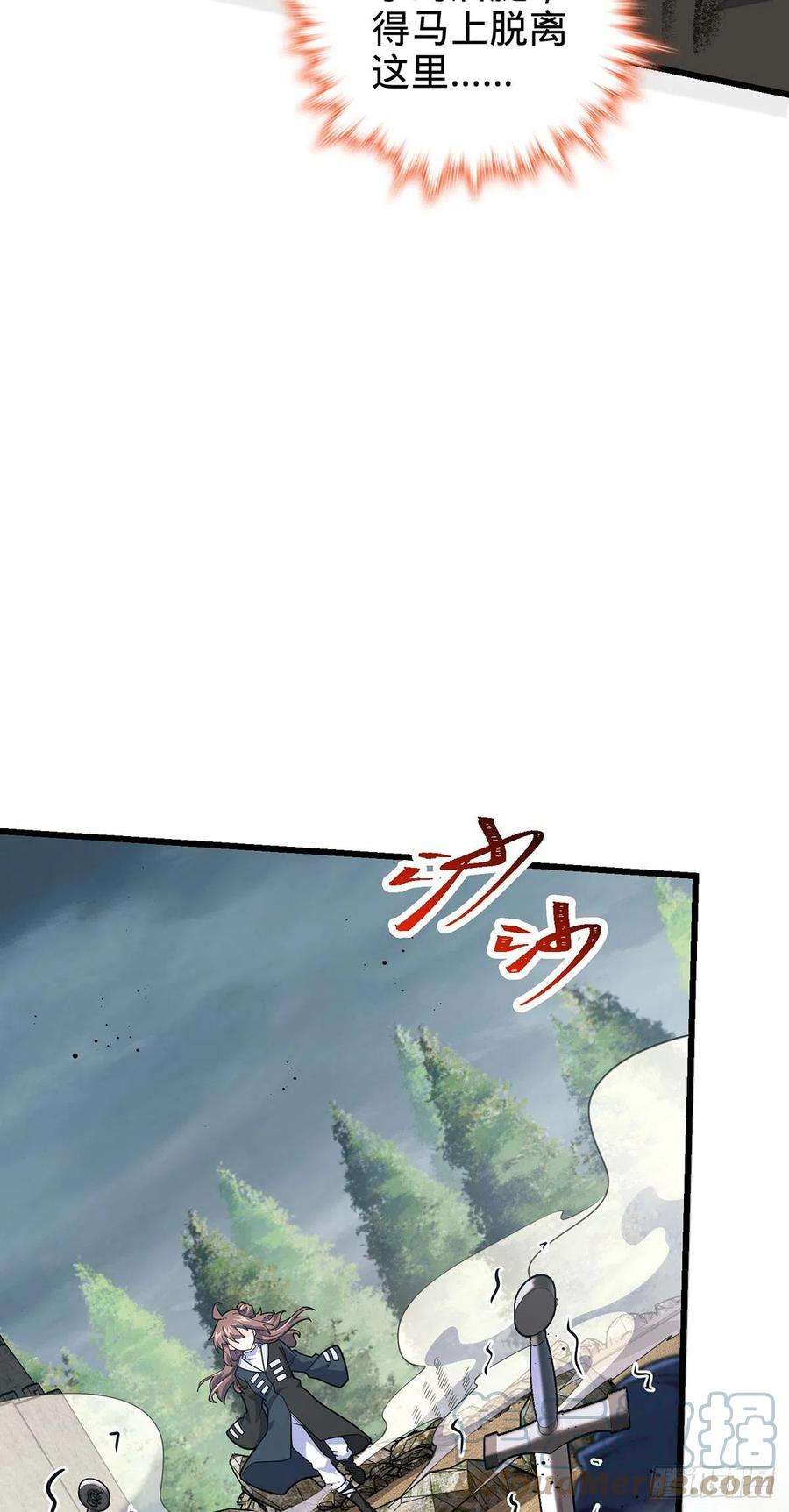 大王饶命479 虽远必诛