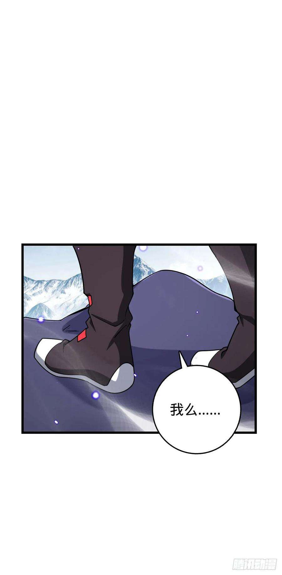 大王饶命479 虽远必诛