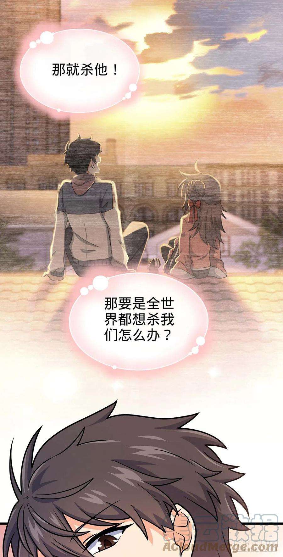大王饶命479 虽远必诛