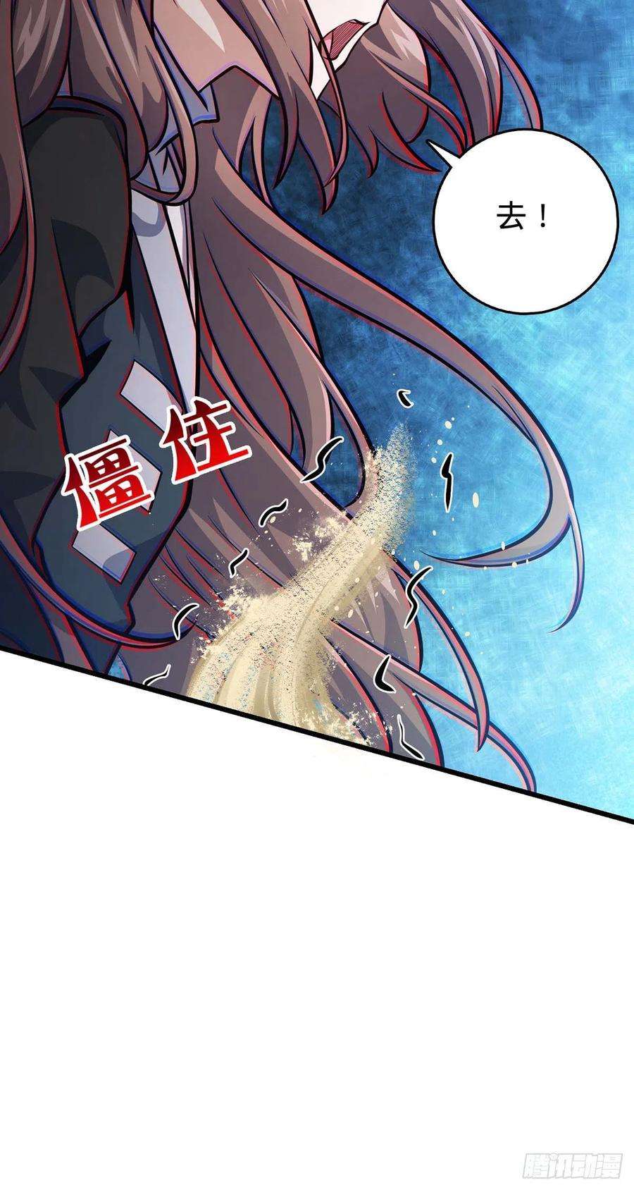 大王饶命479 虽远必诛