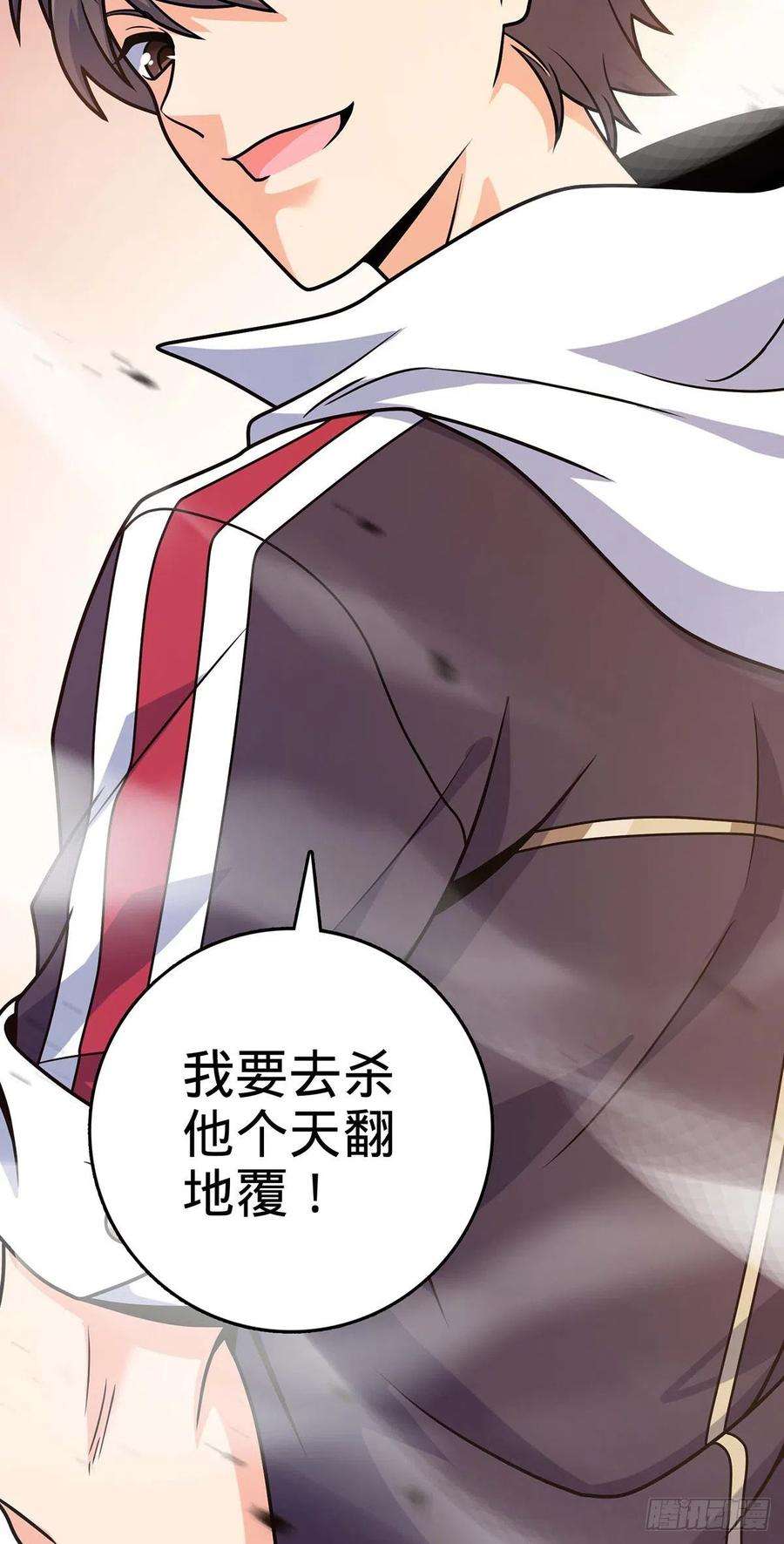 大王饶命479 虽远必诛