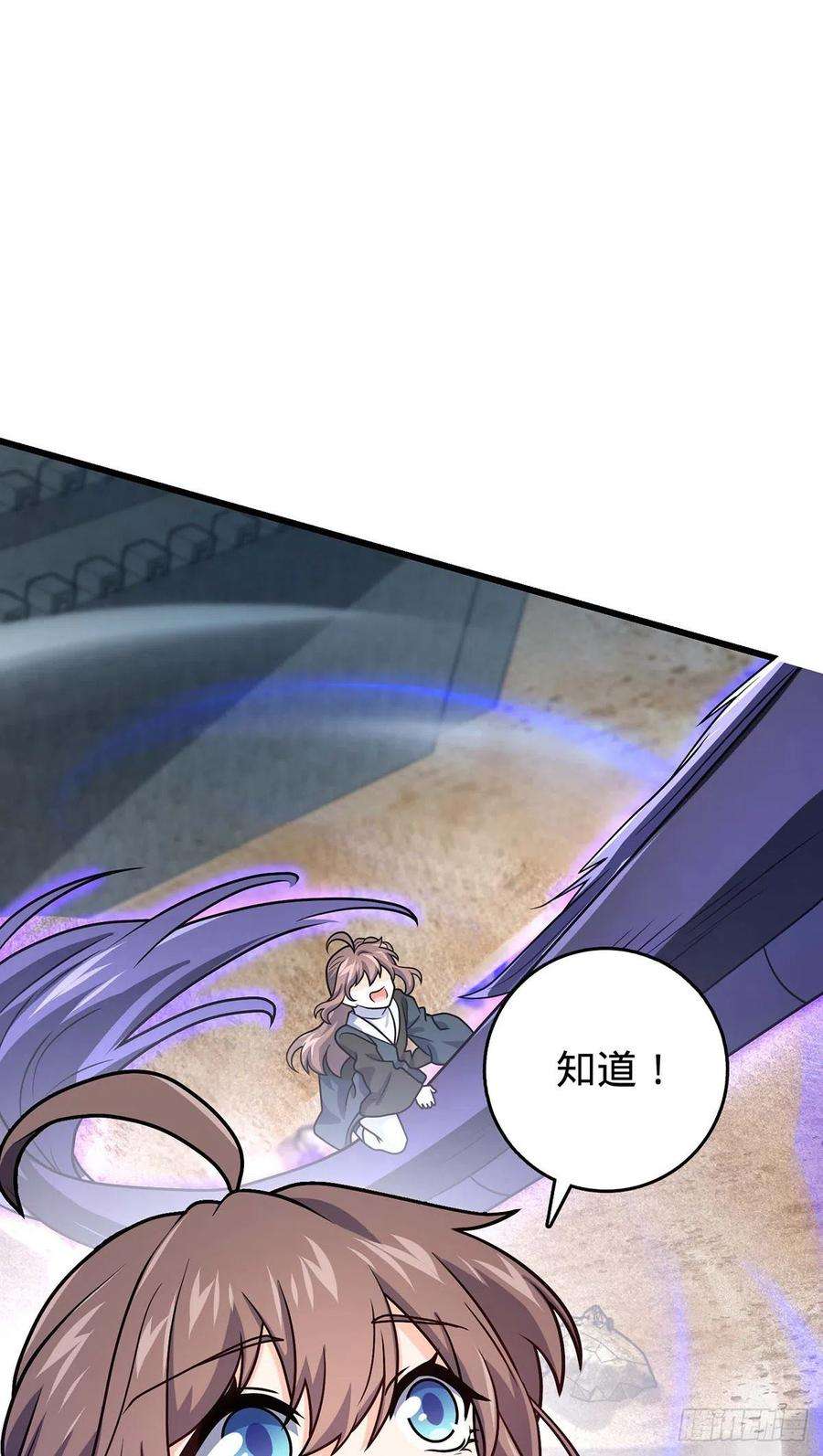 大王饶命479 虽远必诛