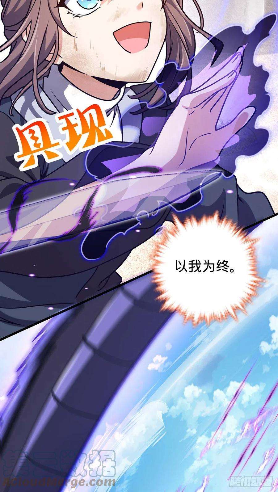 大王饶命479 虽远必诛