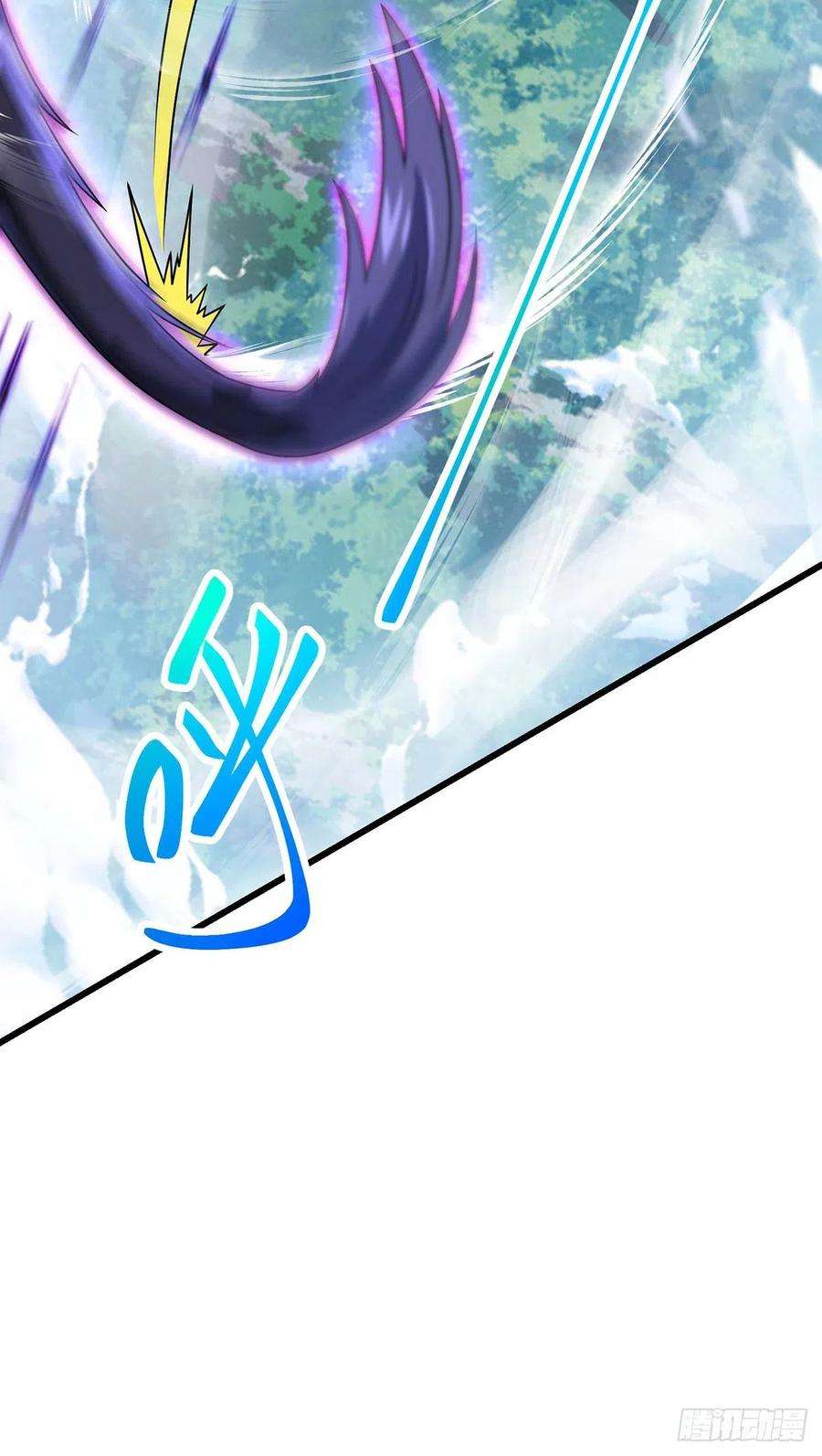 大王饶命479 虽远必诛